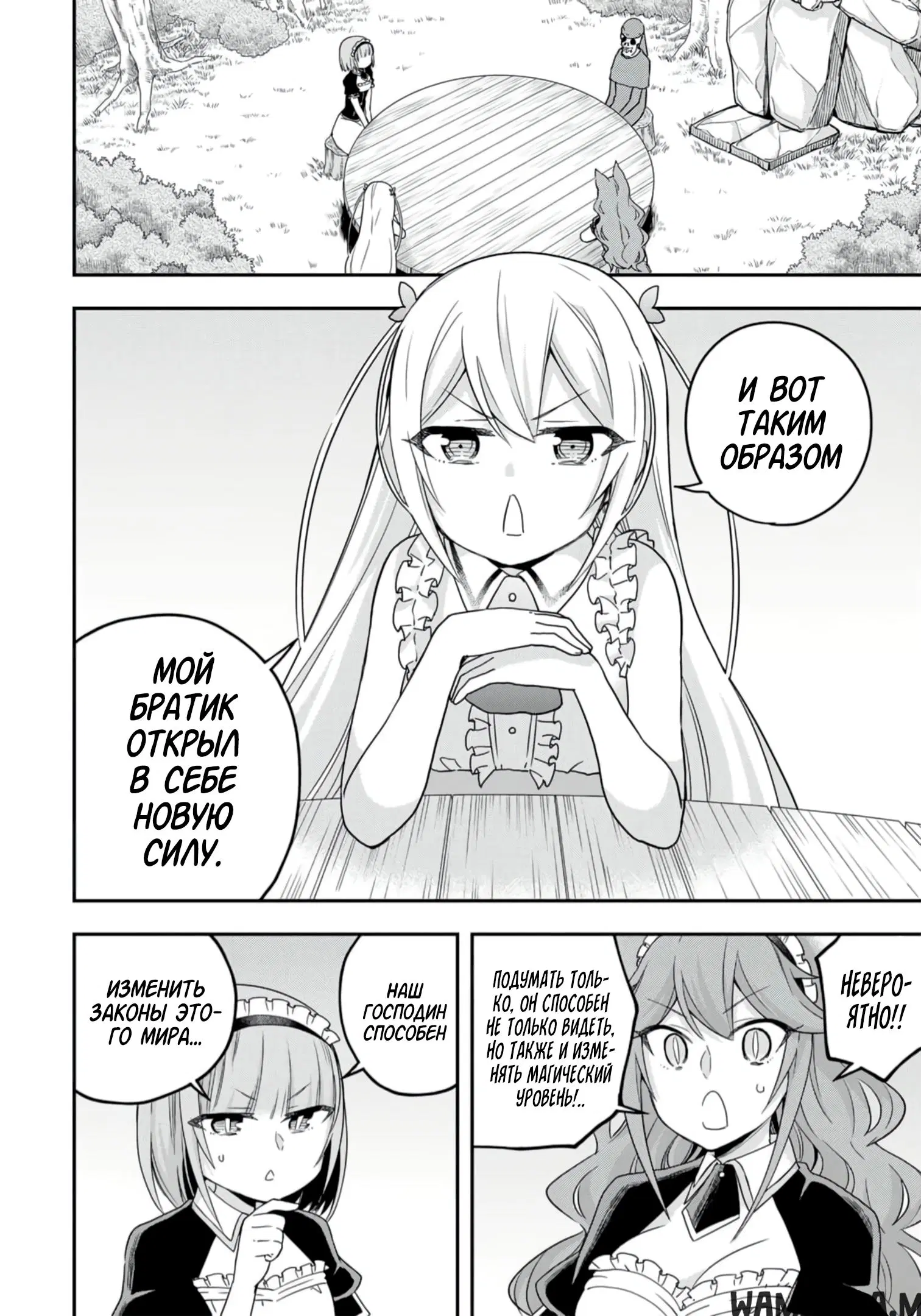 Page 2.000