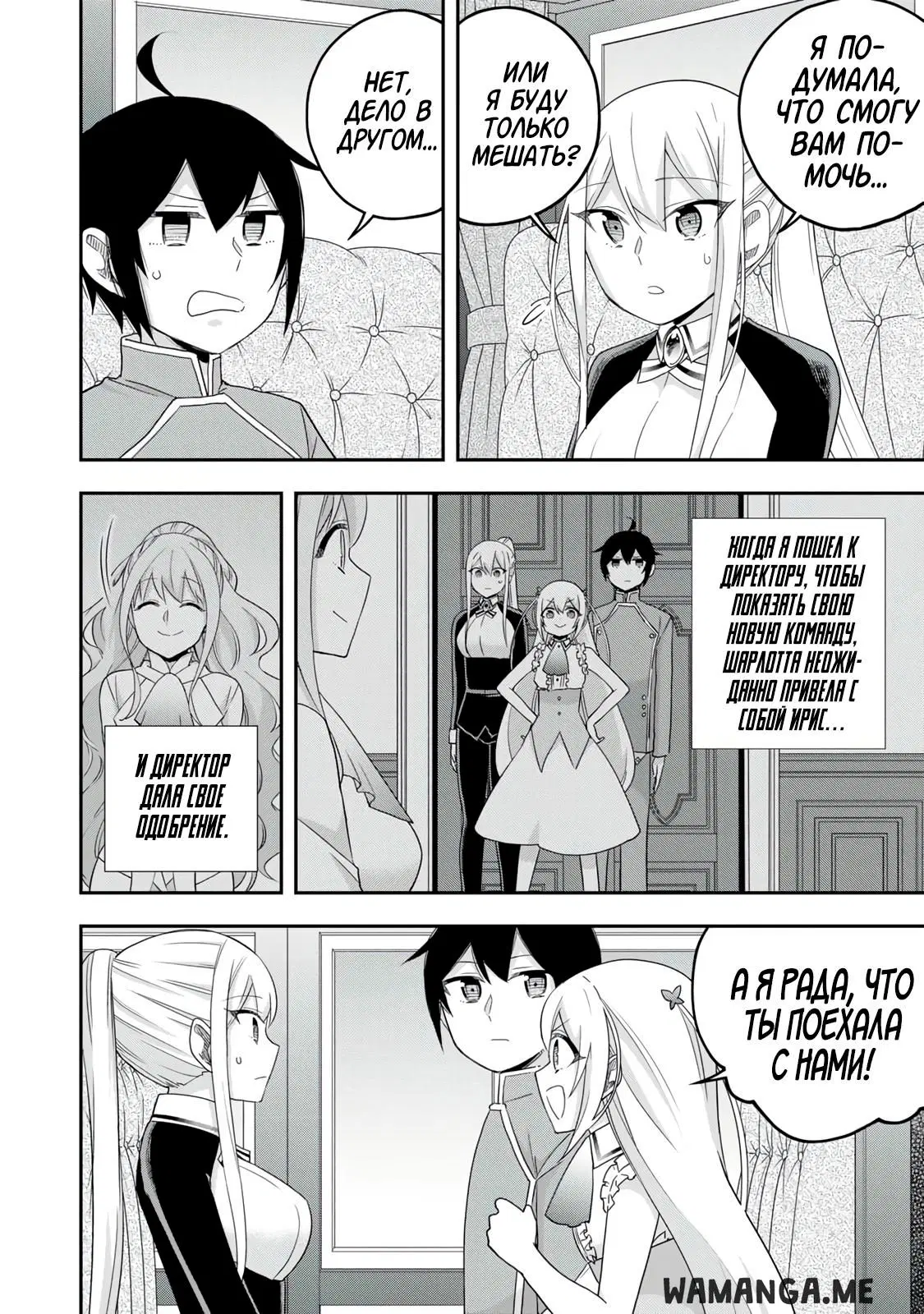Page 2.000