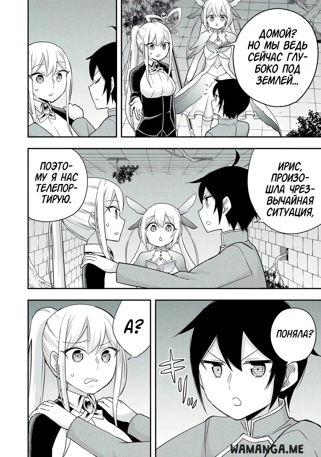 Page 2.000