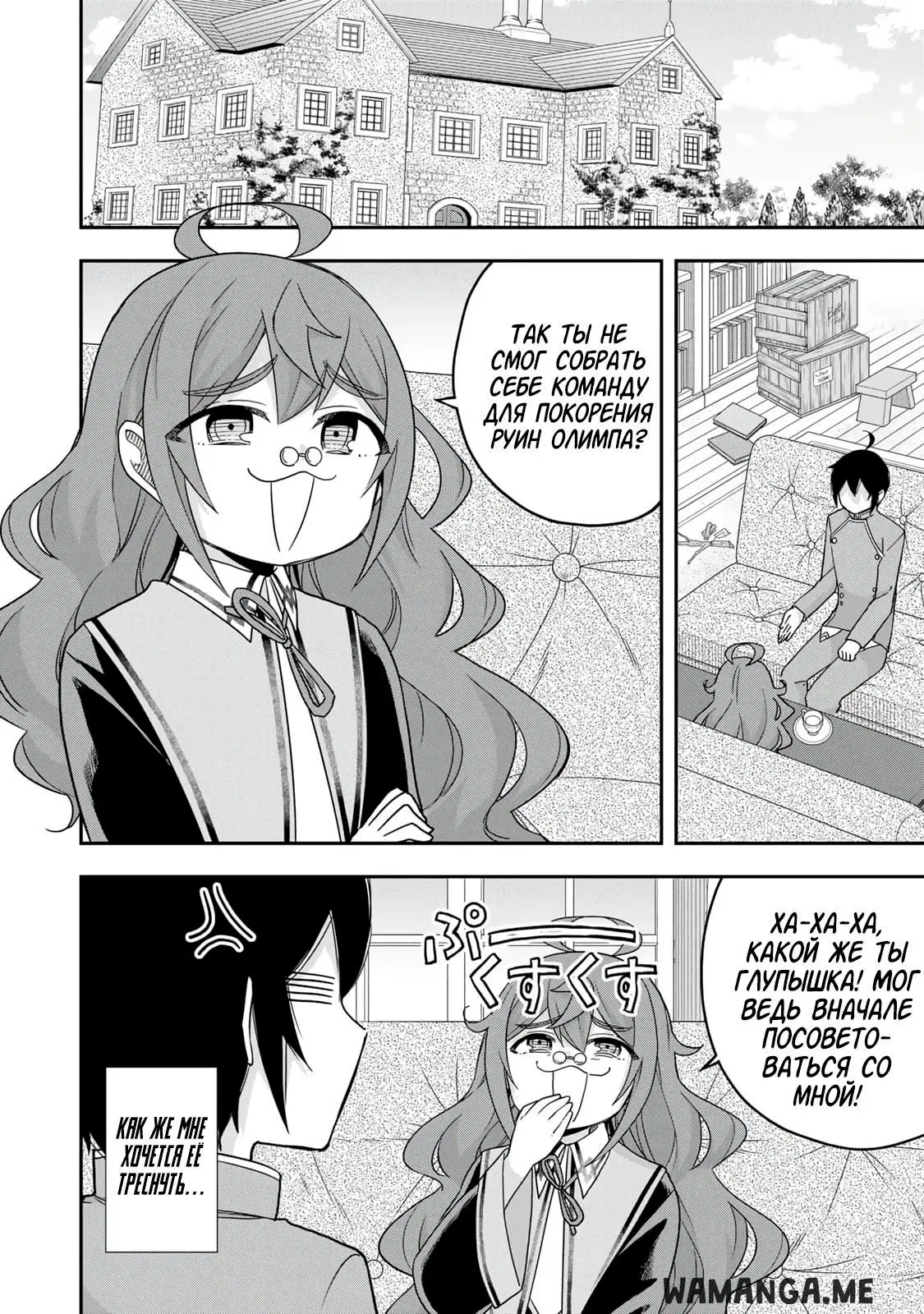 Page 2.000
