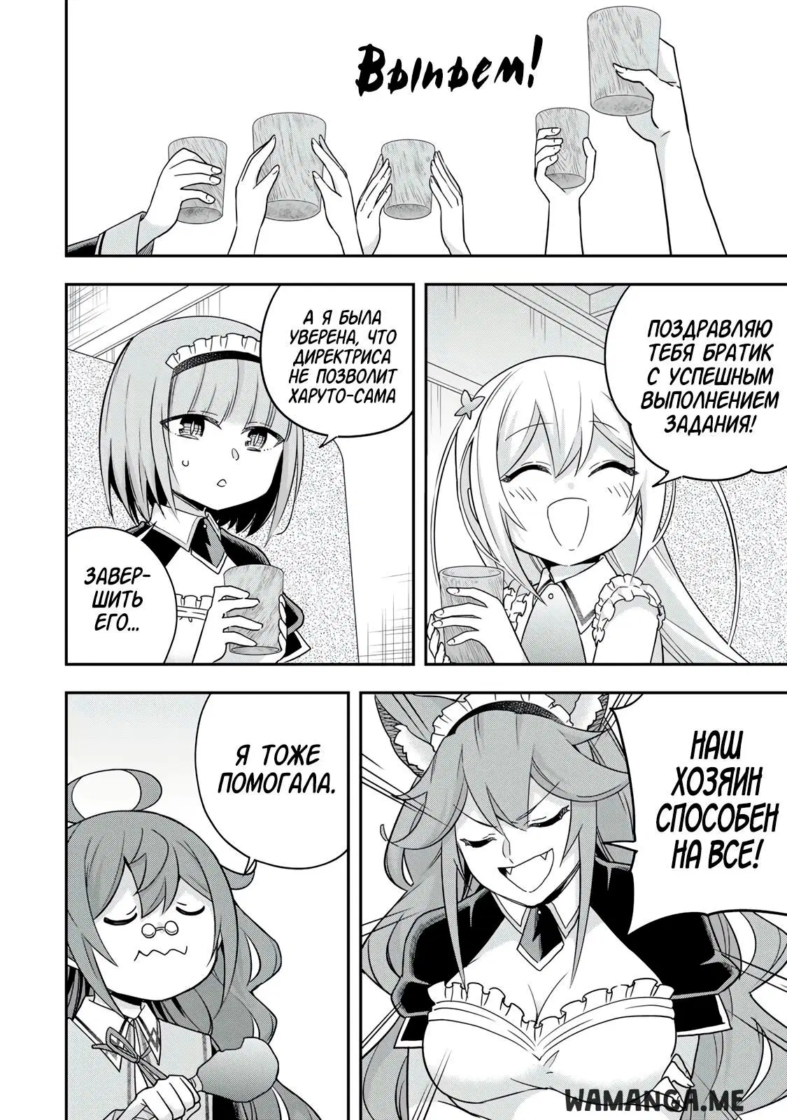 Page 2.000