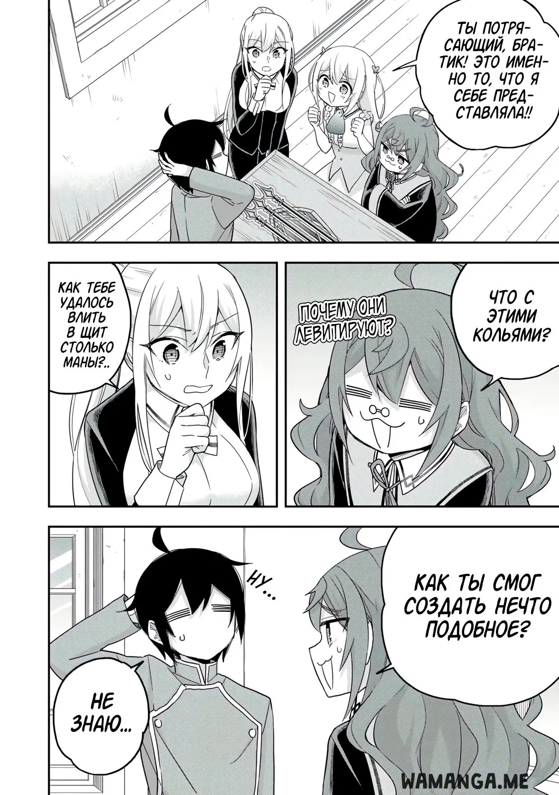 Page 2.000