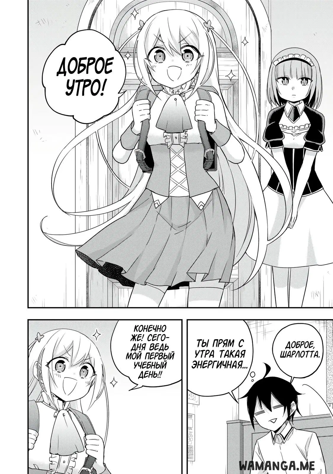Page 2.000