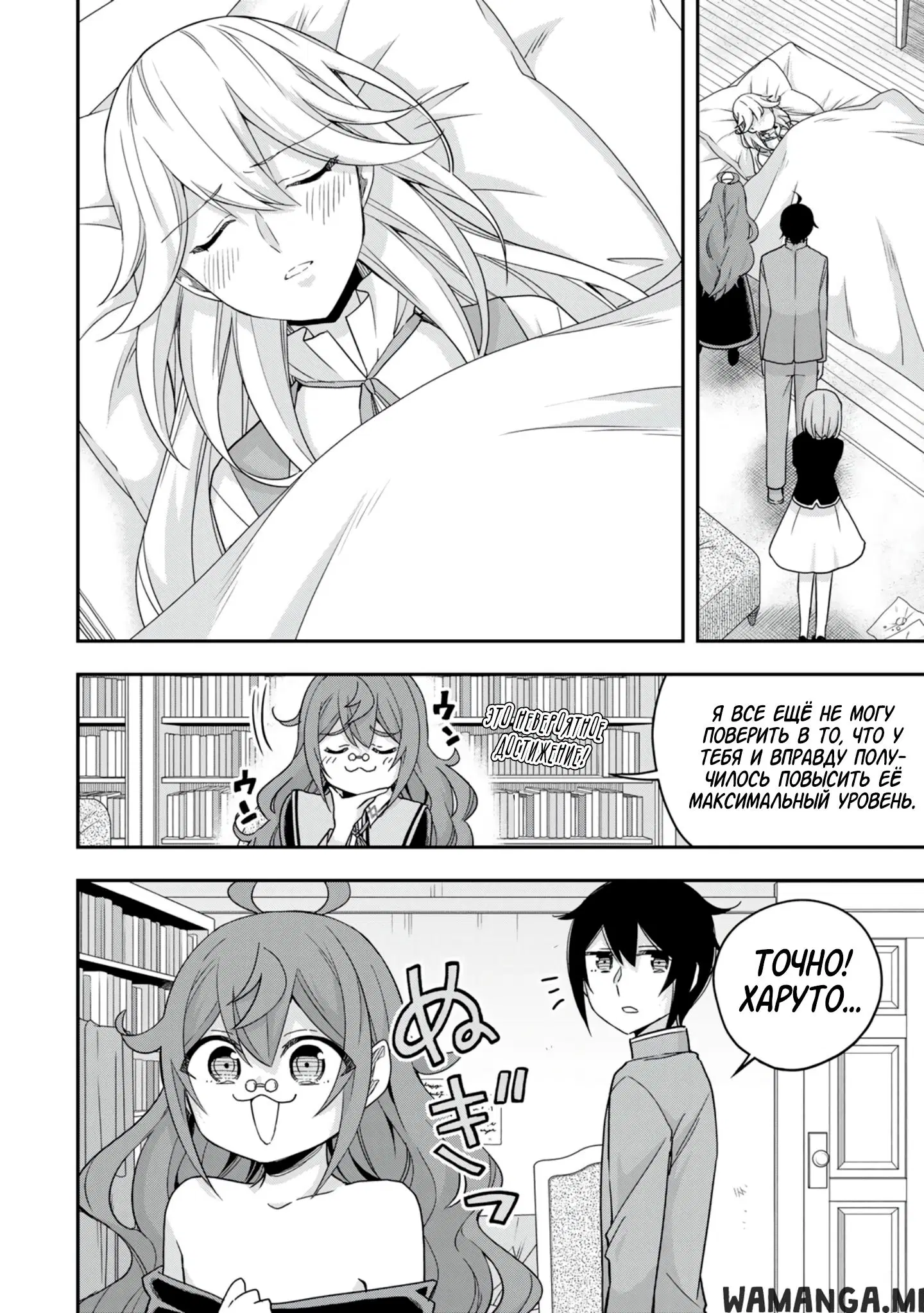 Page 2.000