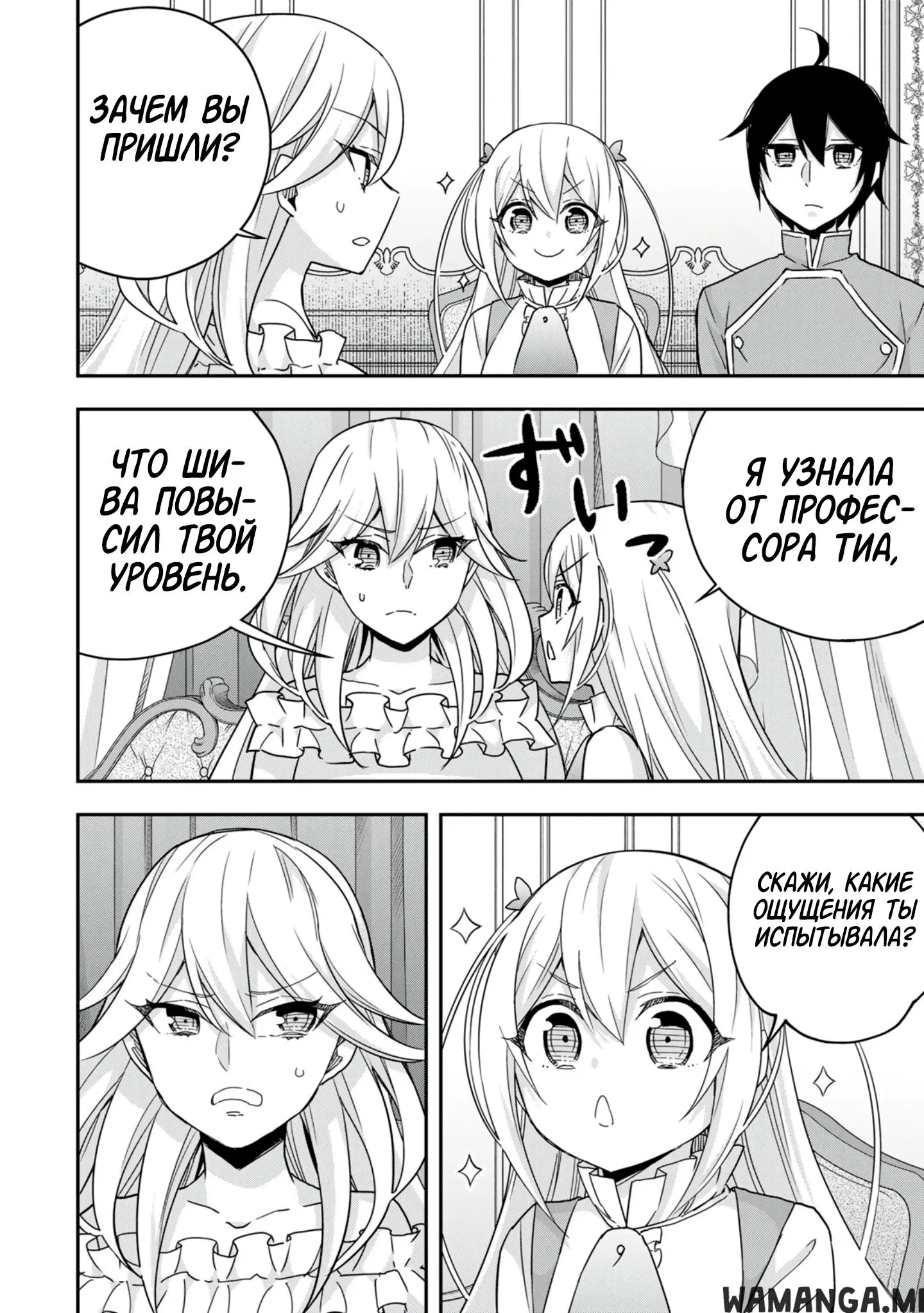Page 2.000