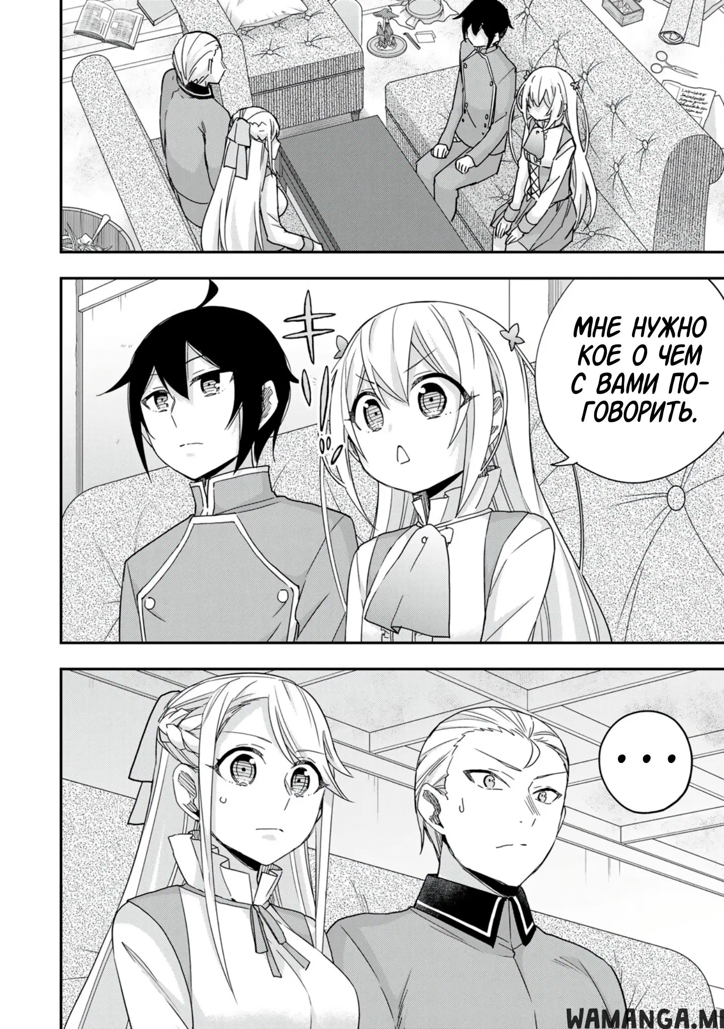 Page 2.000