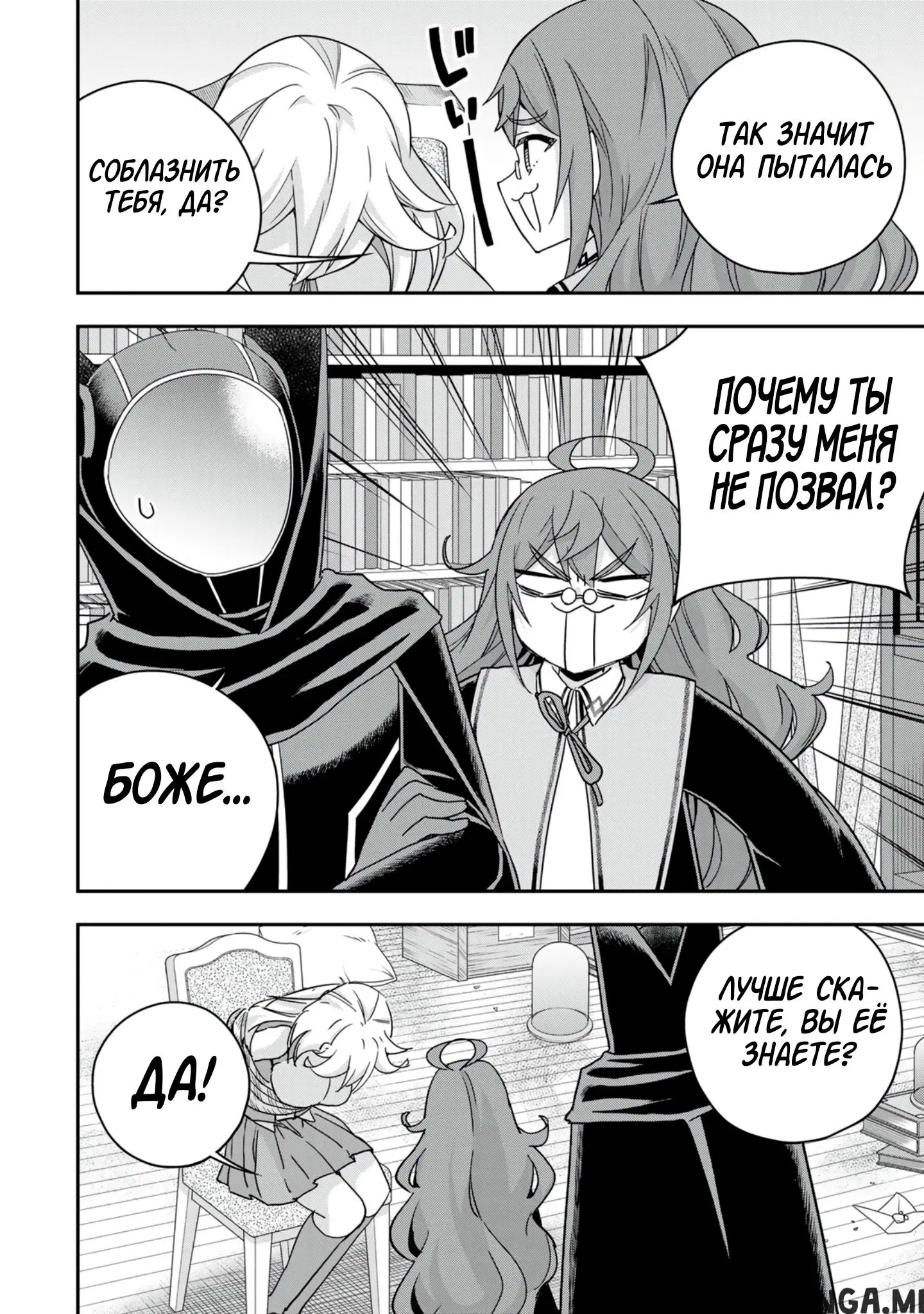 Page 2.000