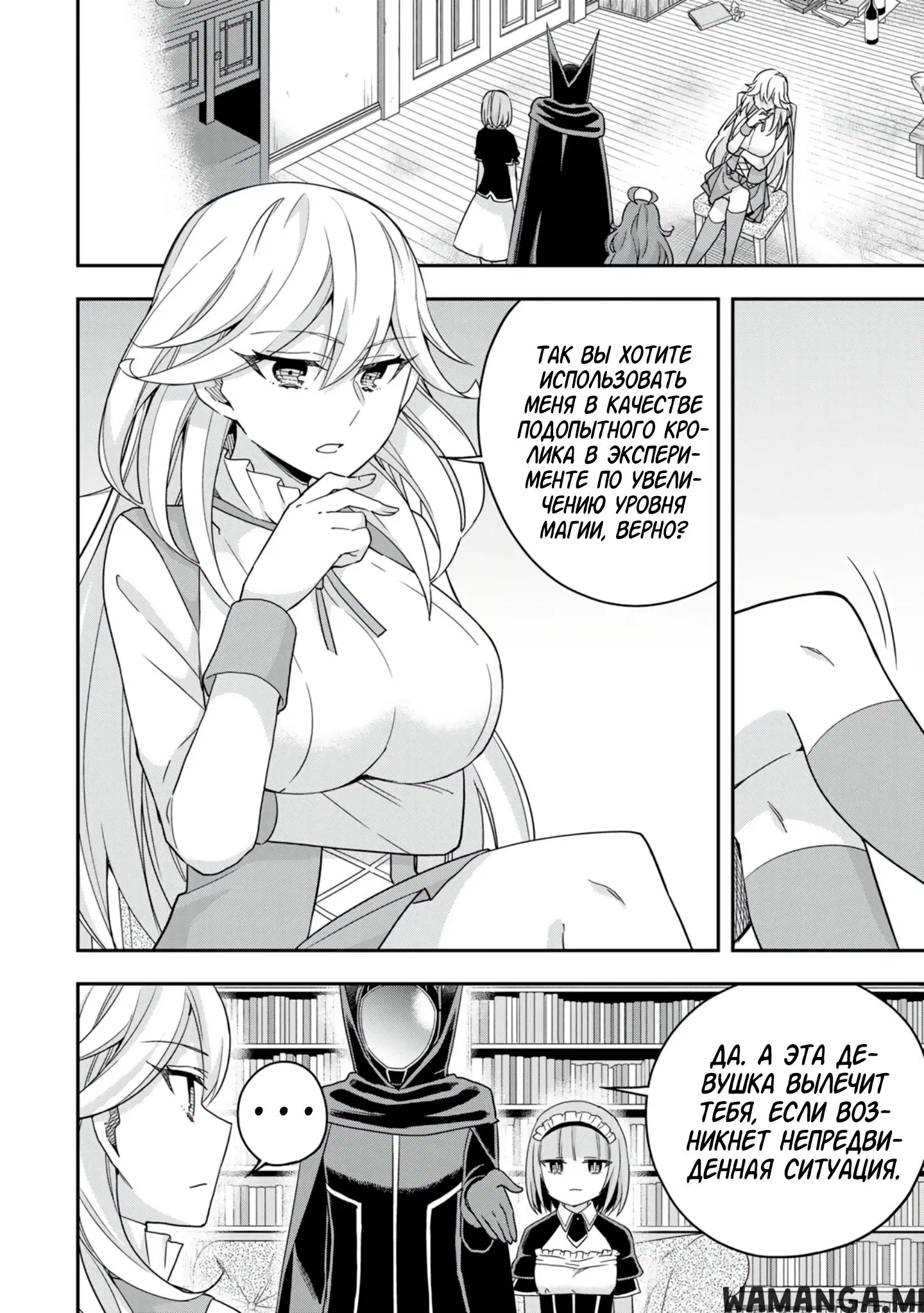 Page 2.000