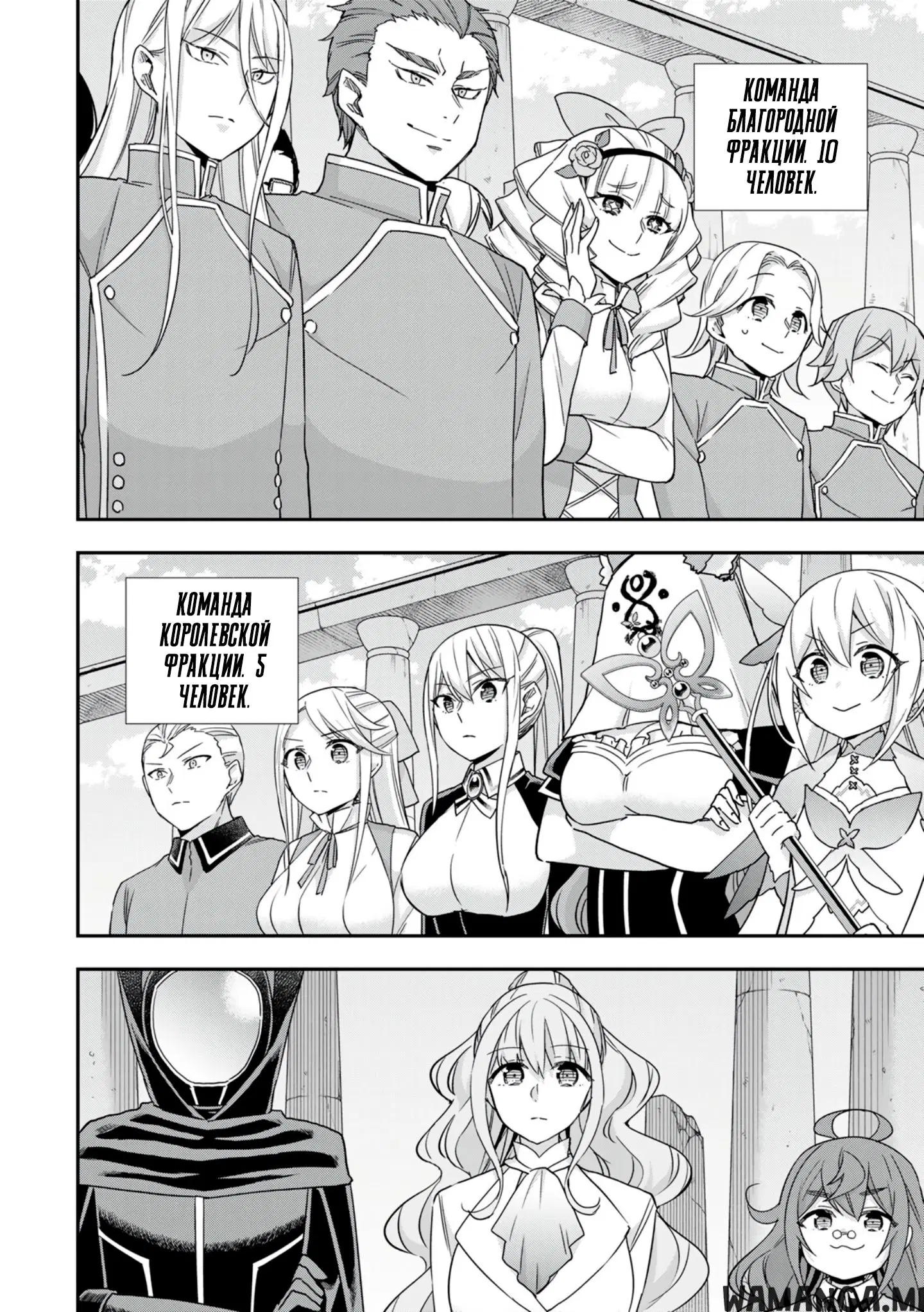 Page 2.000