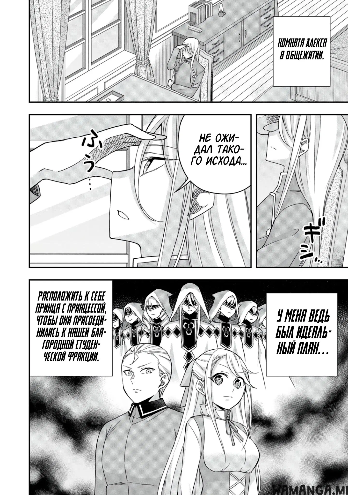 Page 2.000