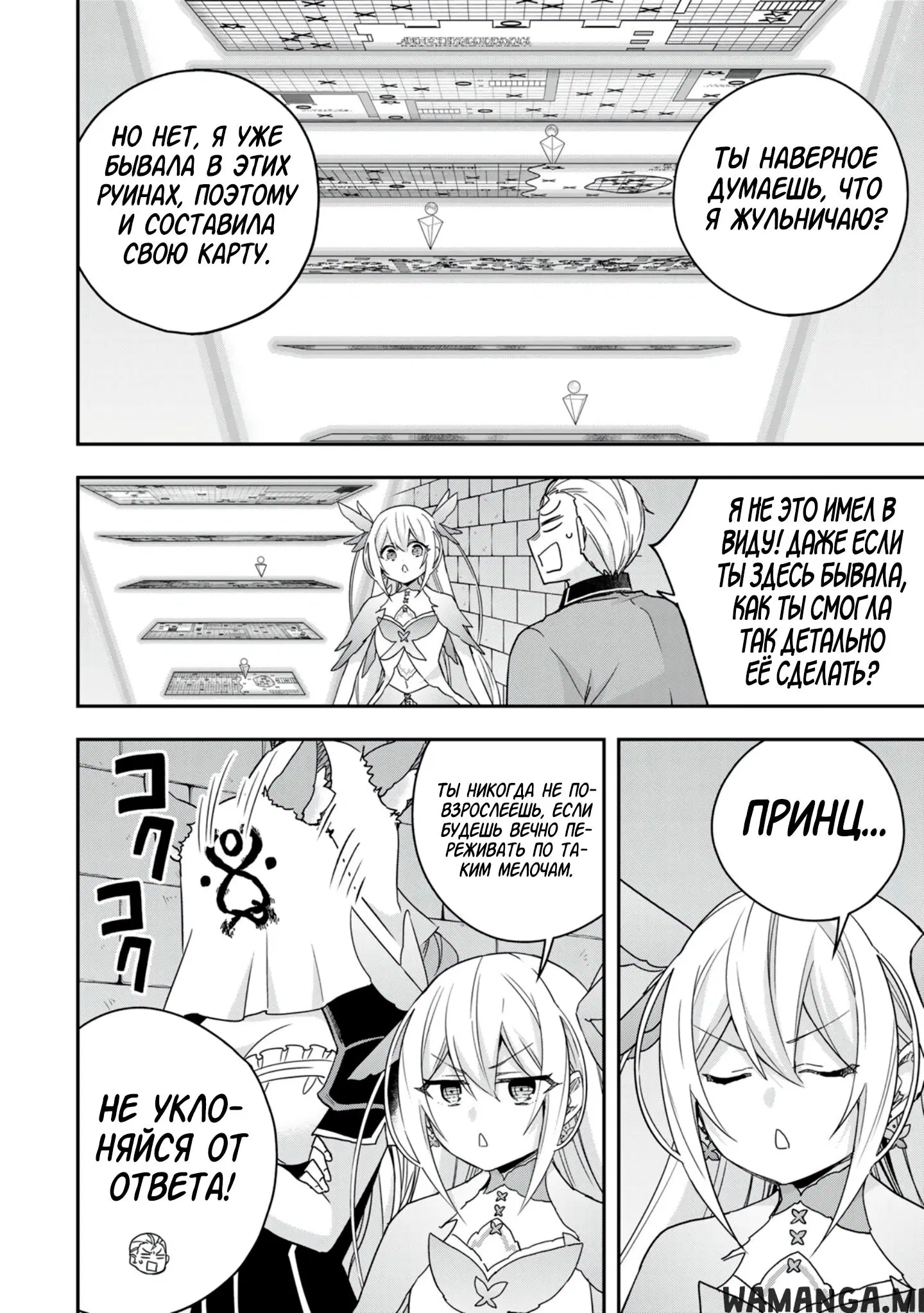 Page 2.000