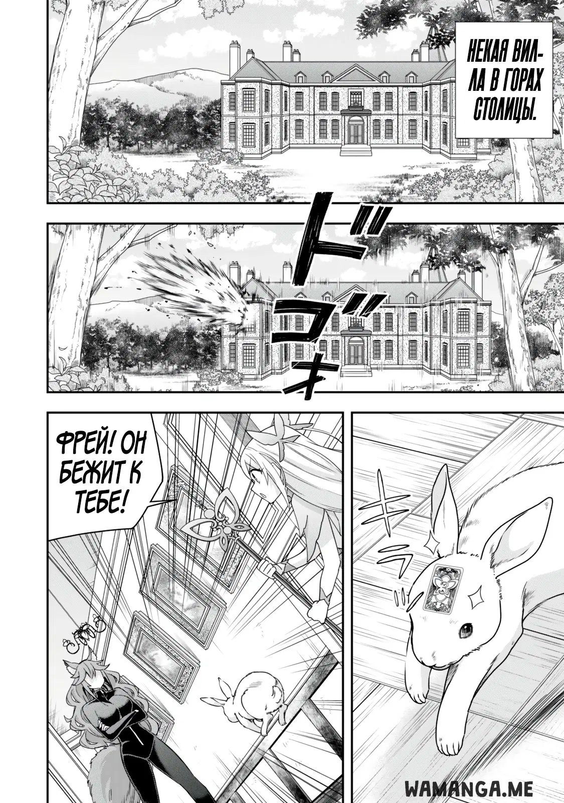 Page 2.000