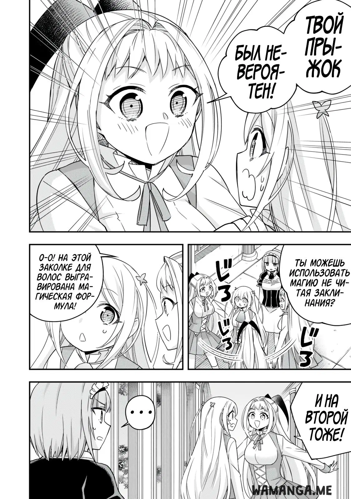 Page 2.000