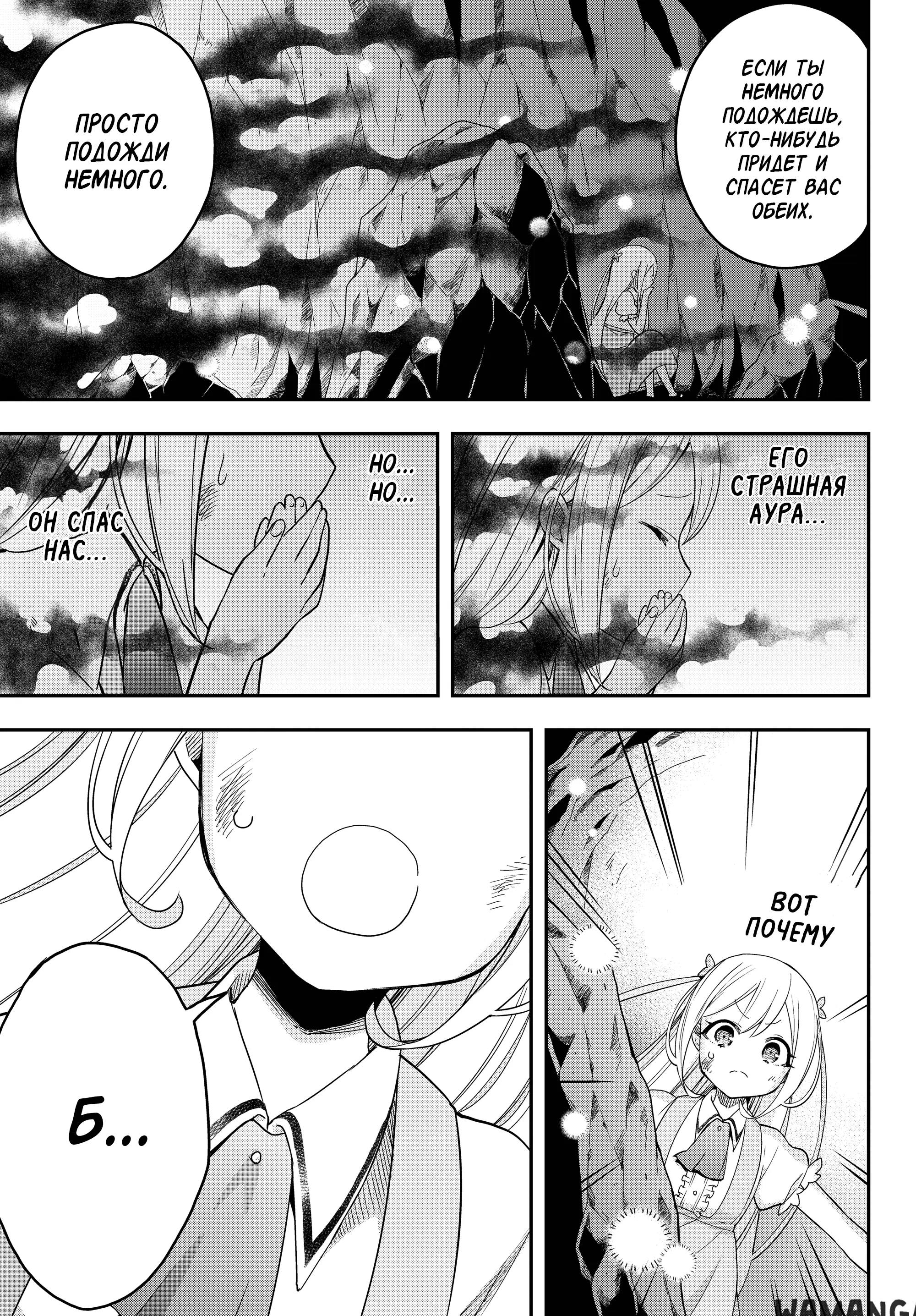 Page 2.000
