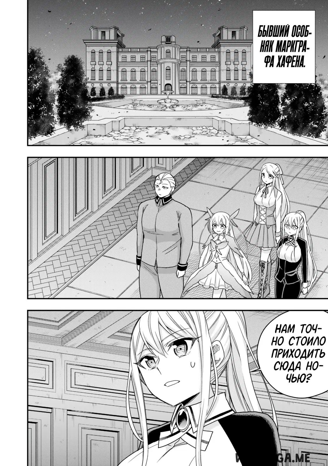 Page 2.000