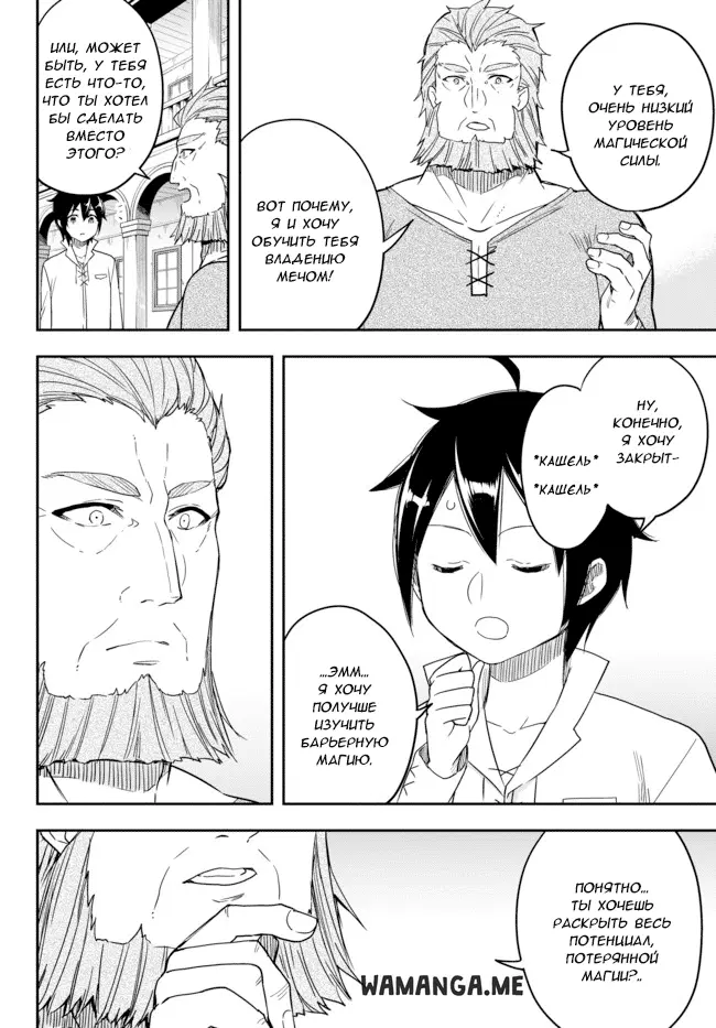 Page 2.000