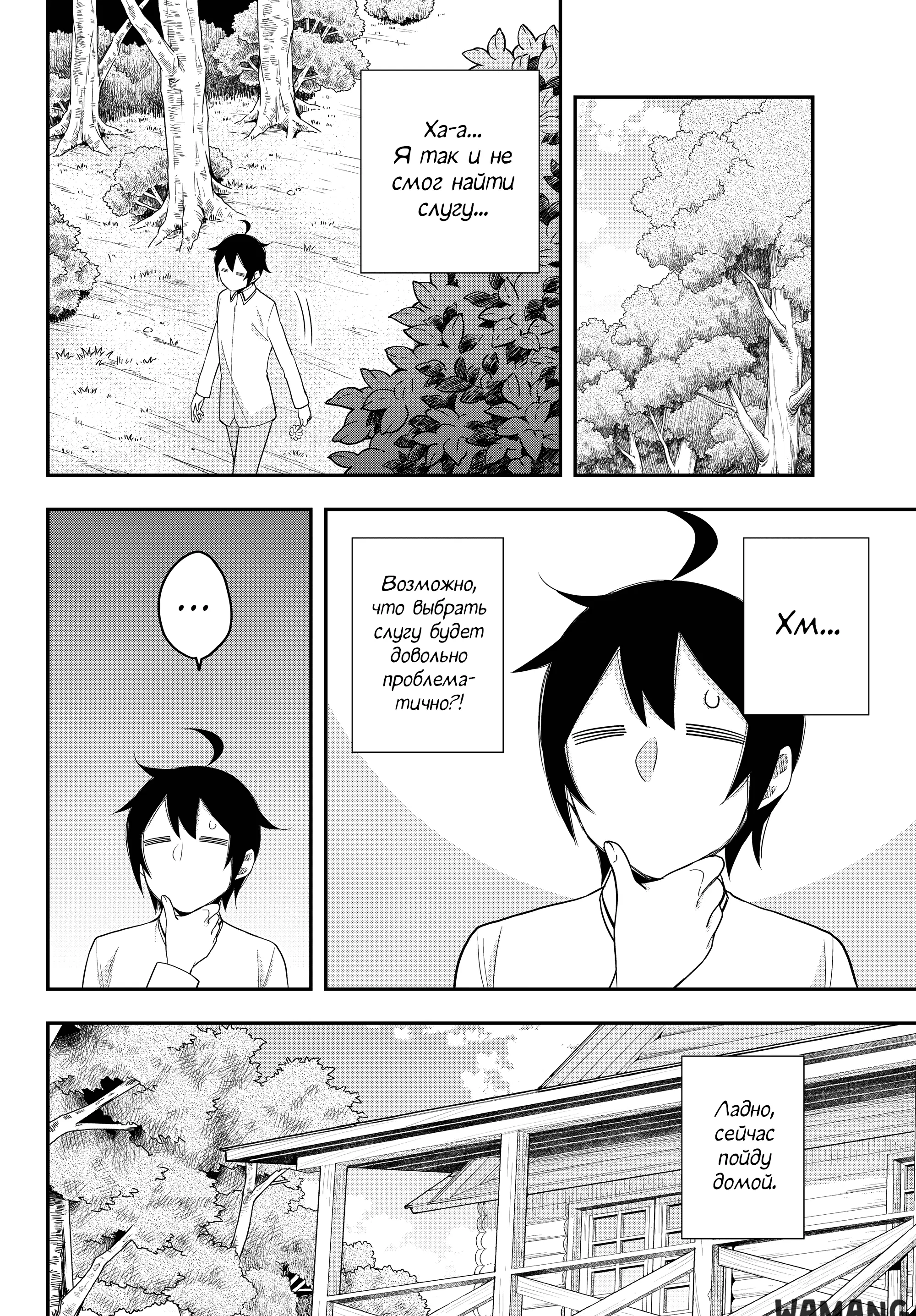 Page 22.000