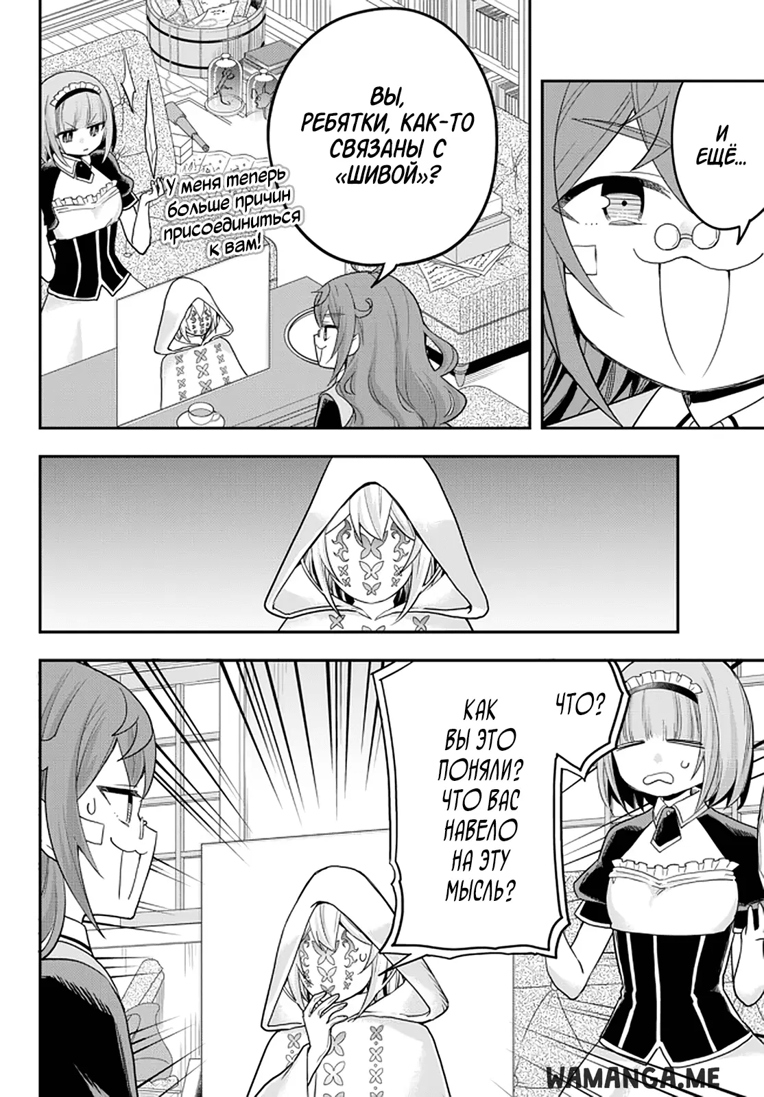 Page 22.000