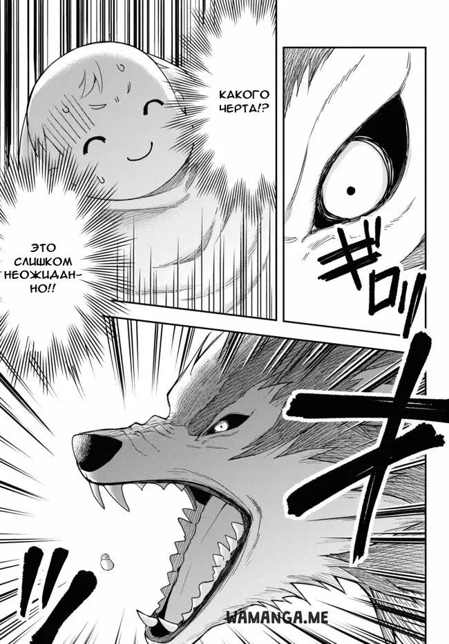 Page 23.000
