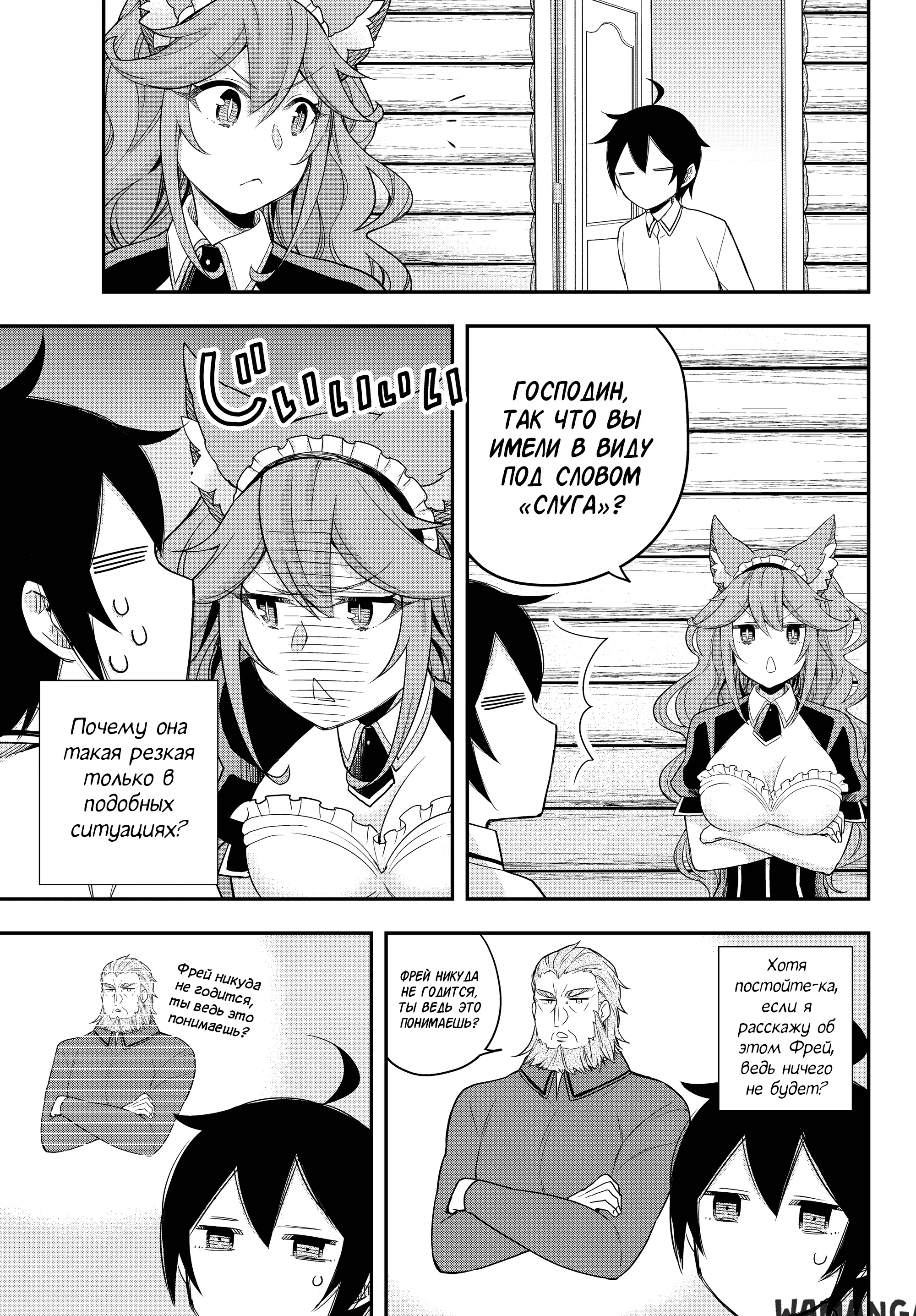 Page 23.000