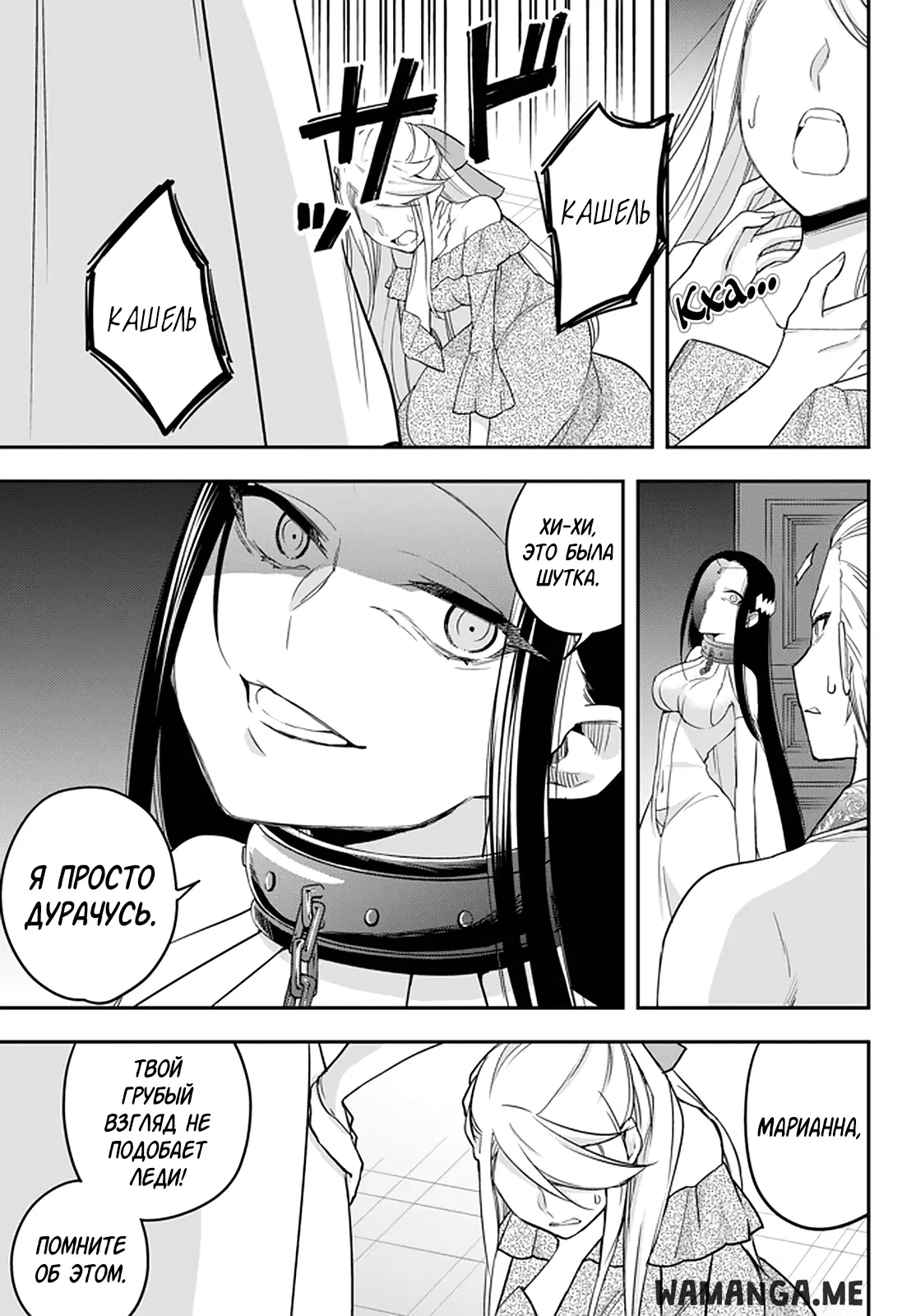 Page 23.000