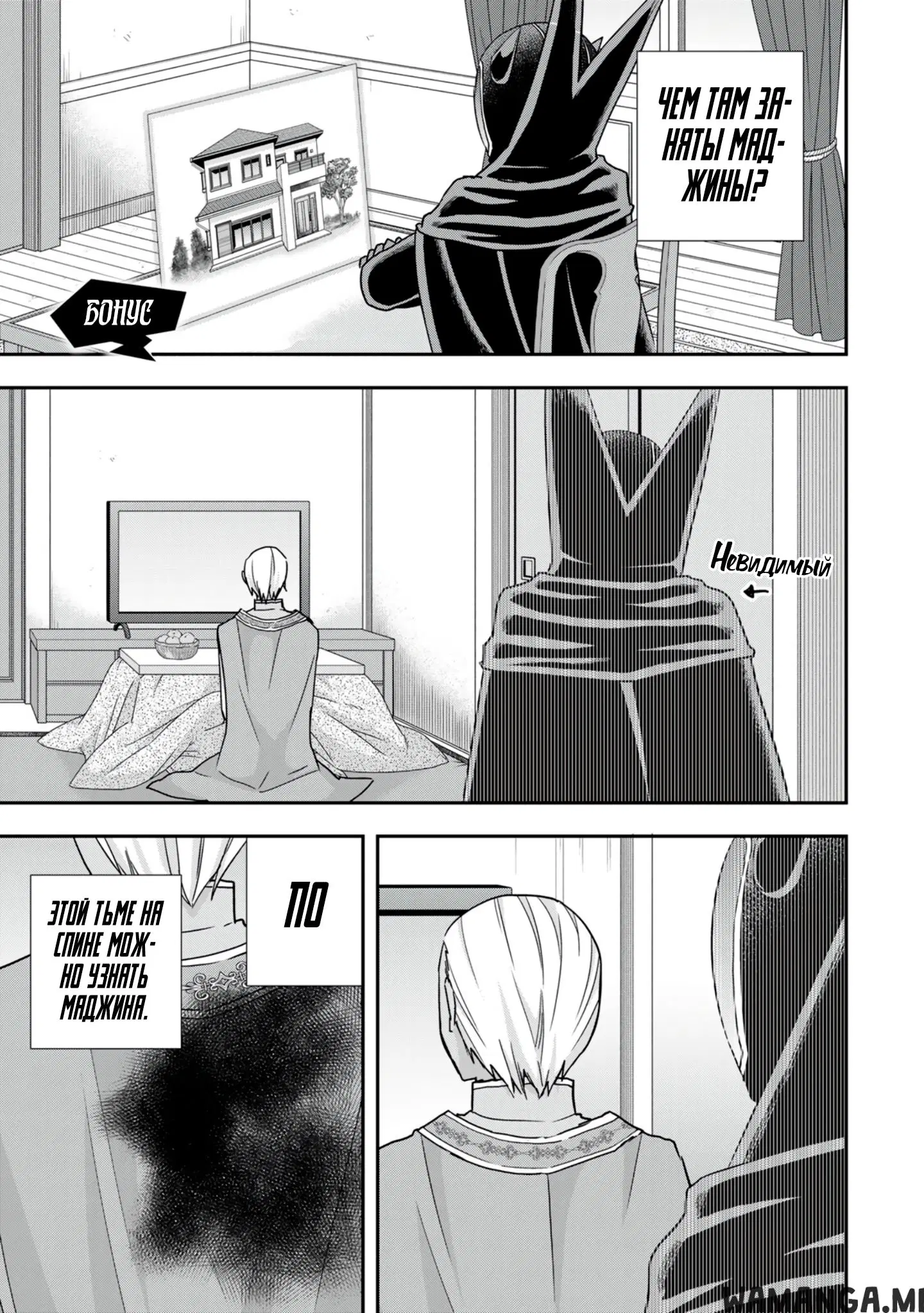 Page 23.000