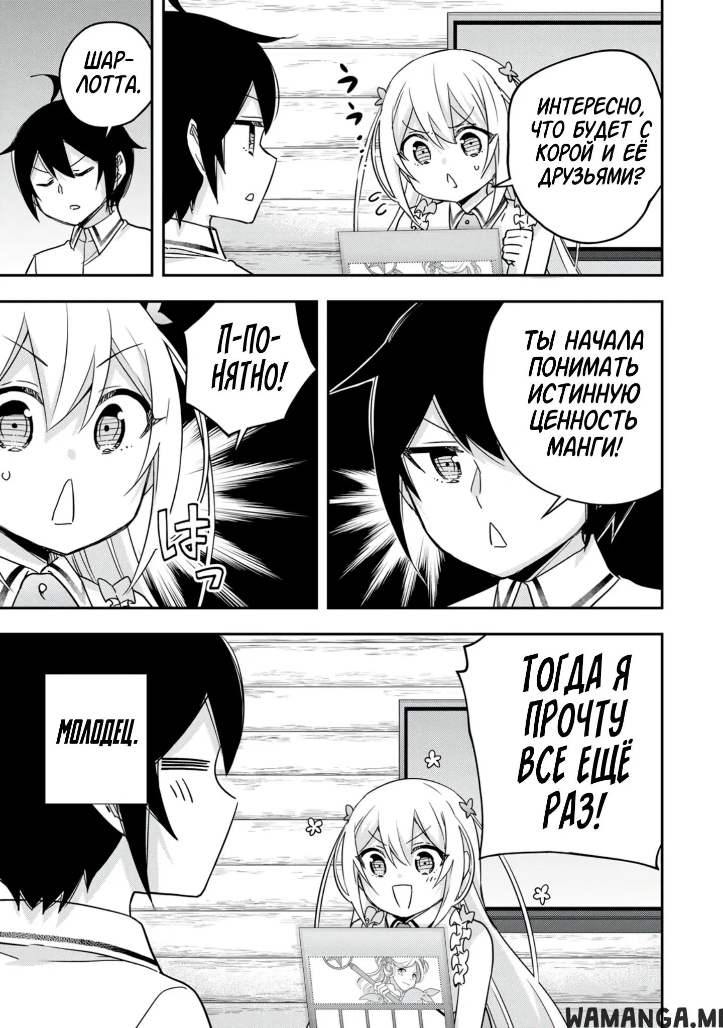 Page 23.000