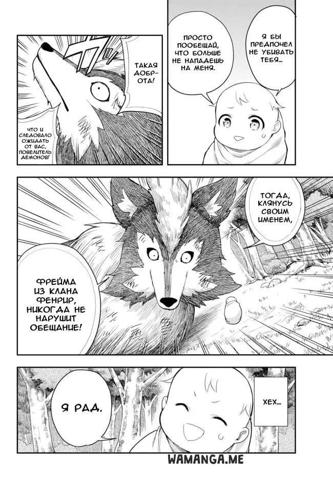 Page 35.000
