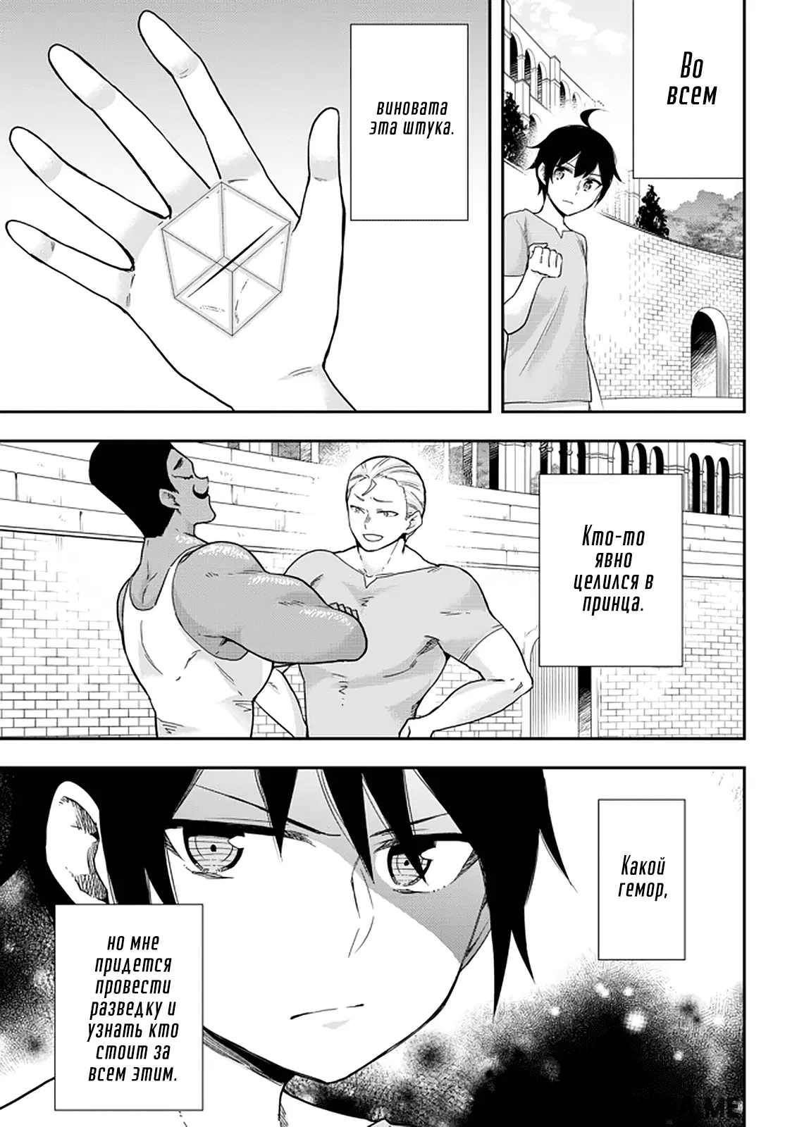 Page 30.000