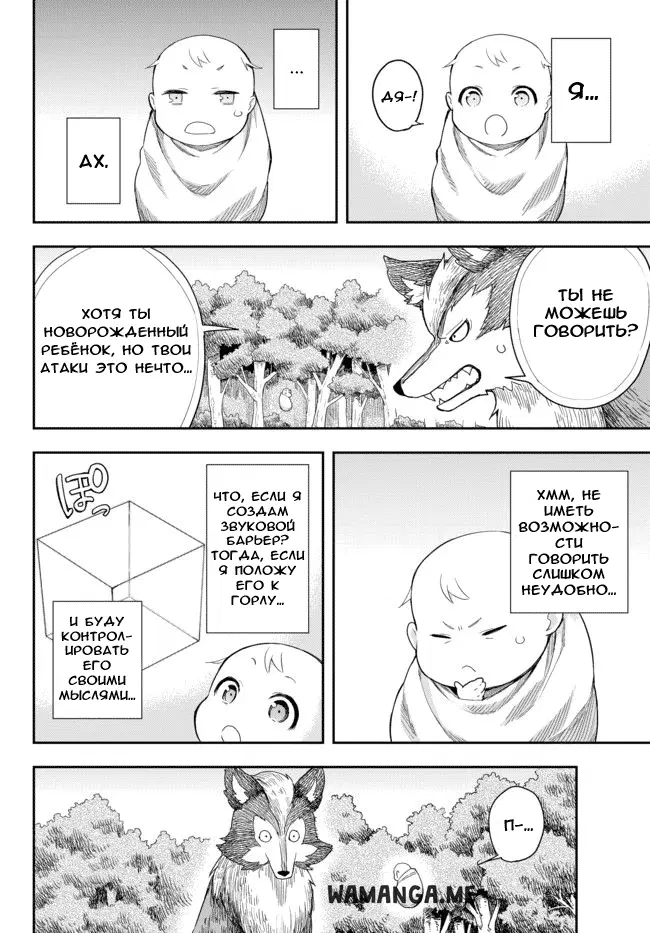 Page 31.000