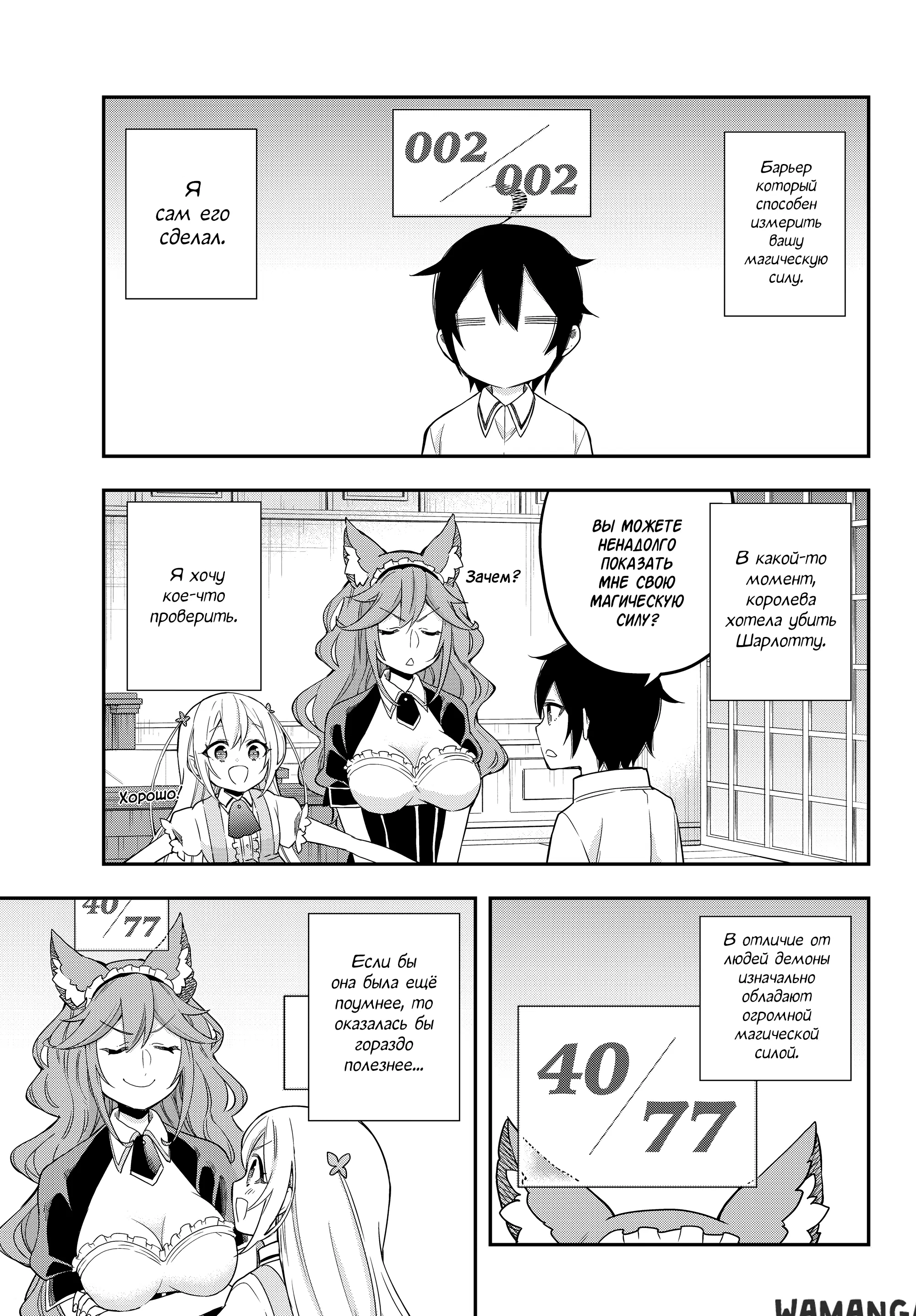 Page 31.000