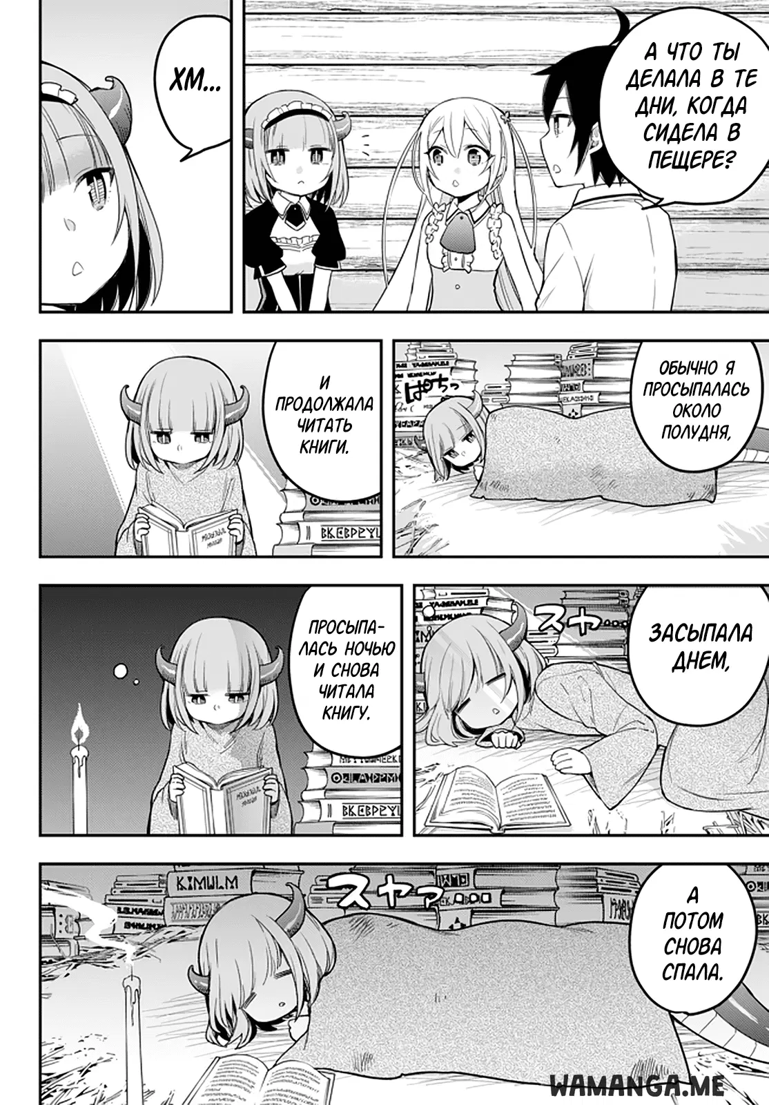Page 31.000