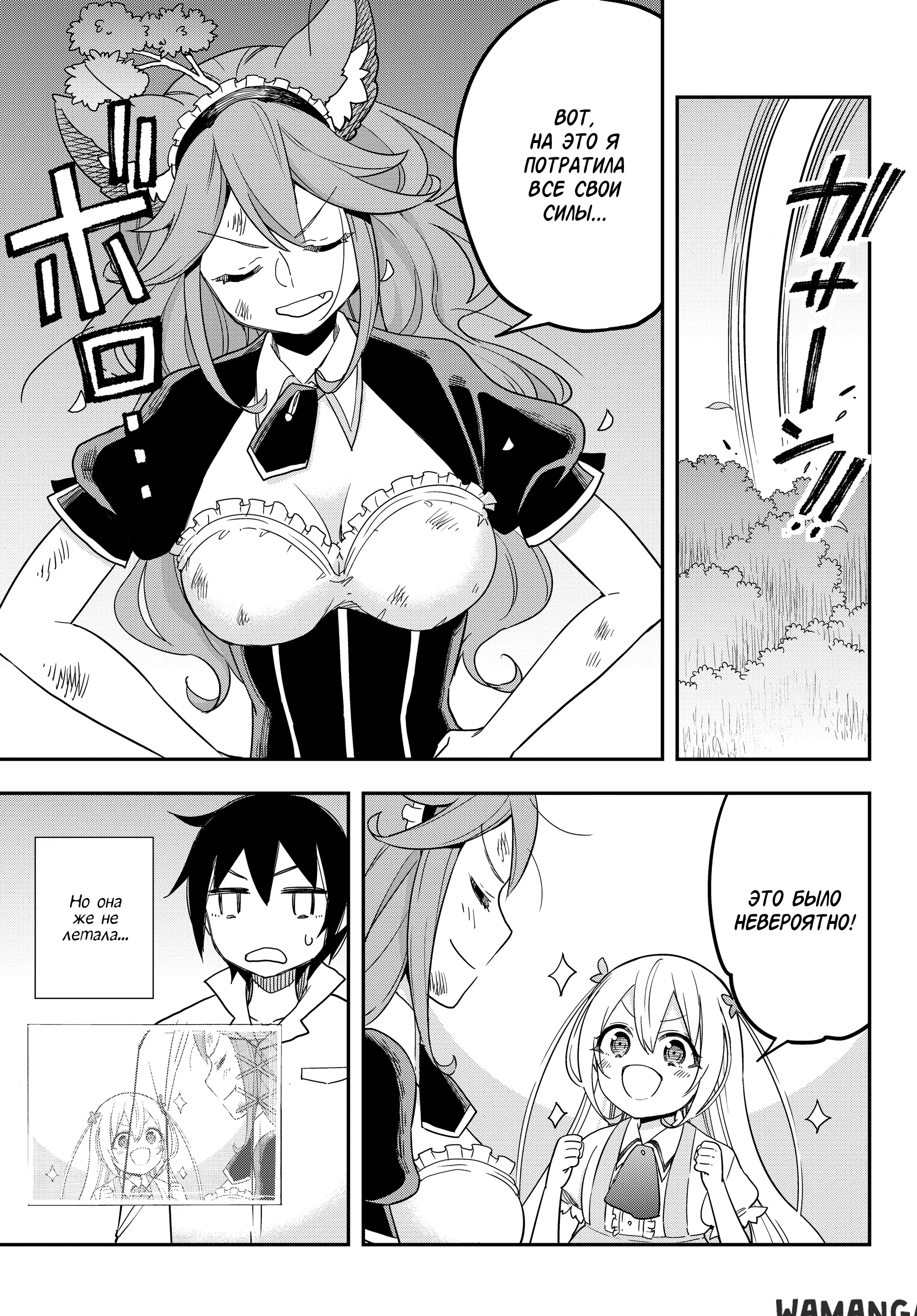 Page 31.000