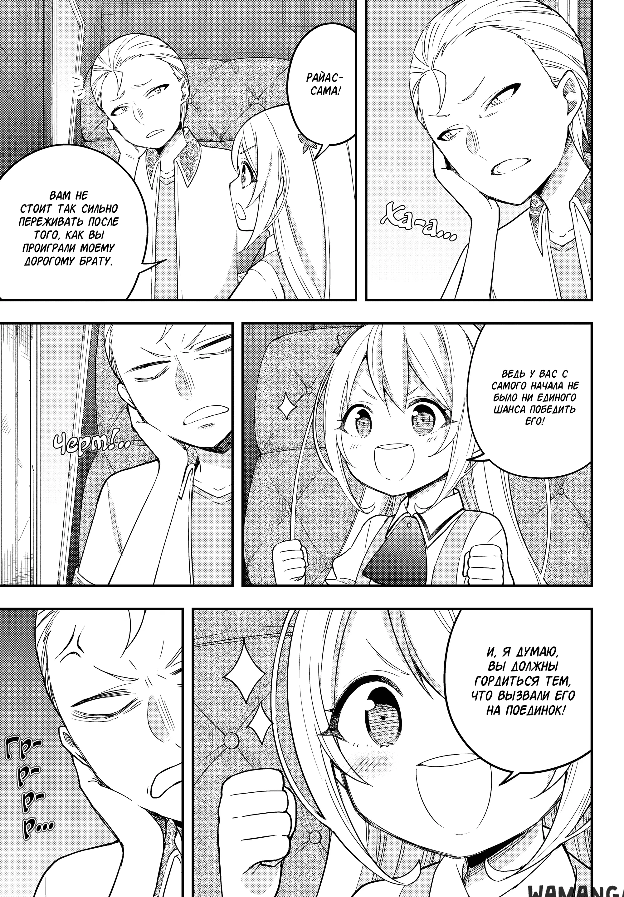 Page 3.000
