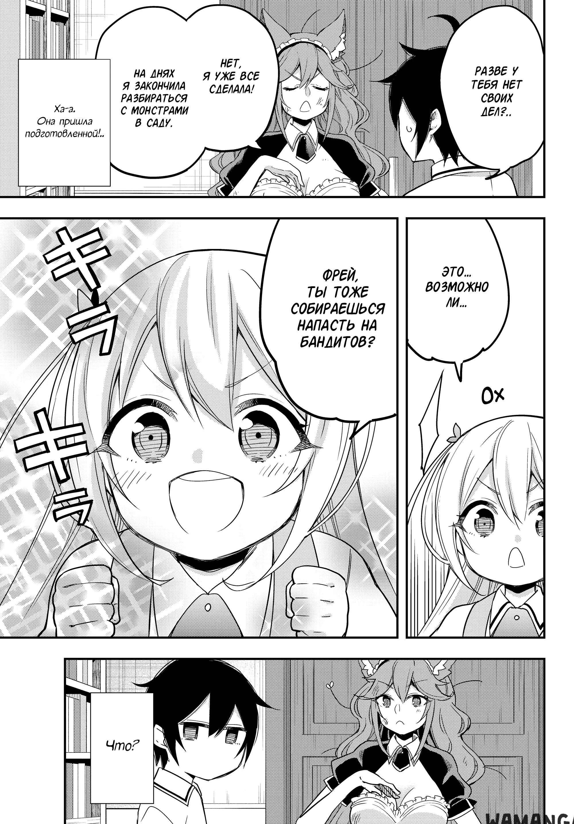 Page 3.000