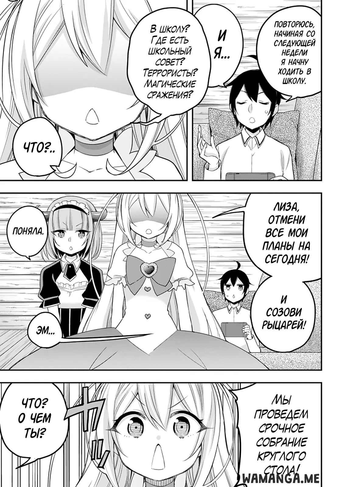 Page 3.000