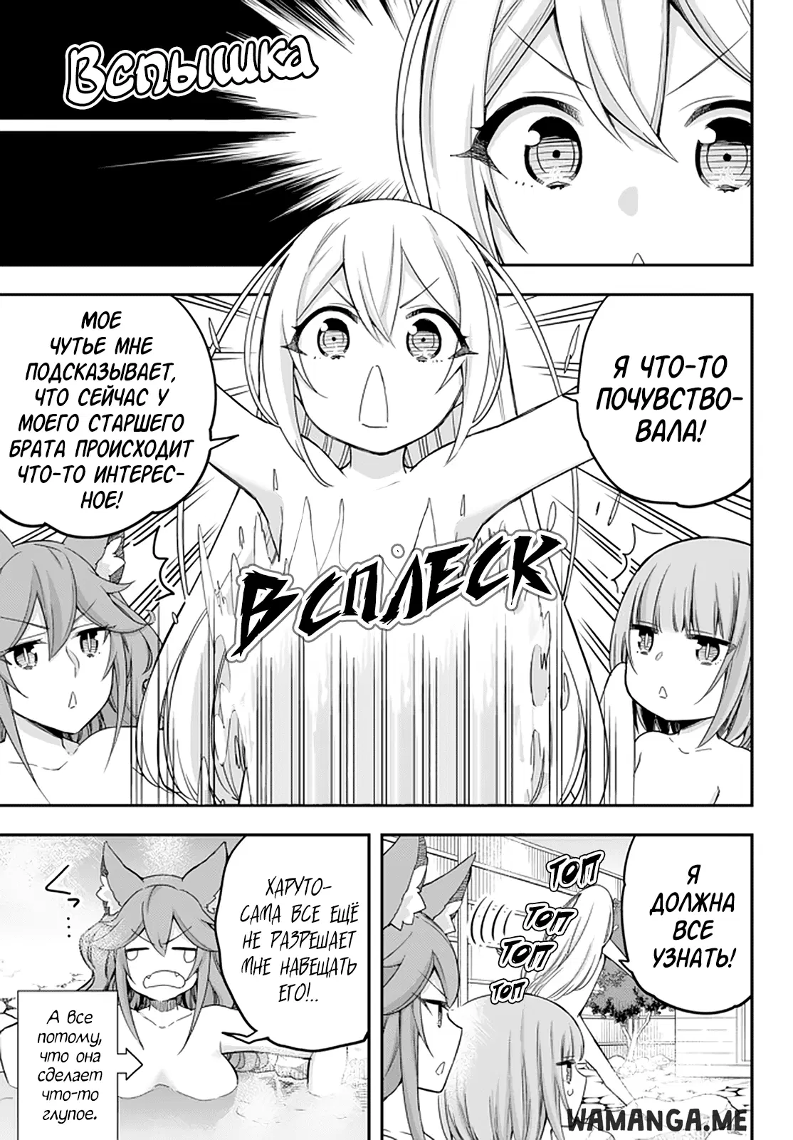 Page 3.000