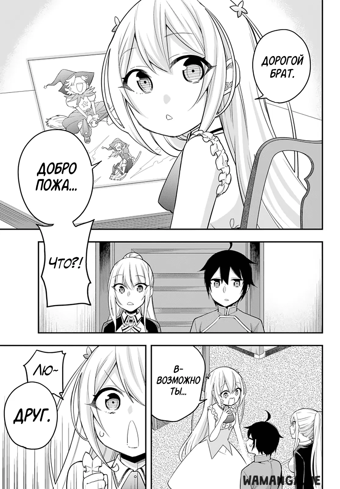 Page 3.000