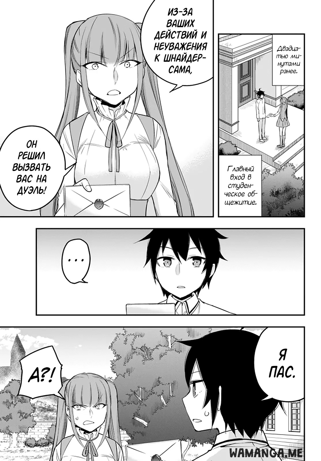 Page 3.000