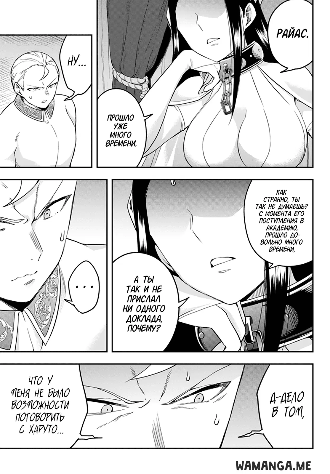 Page 3.000