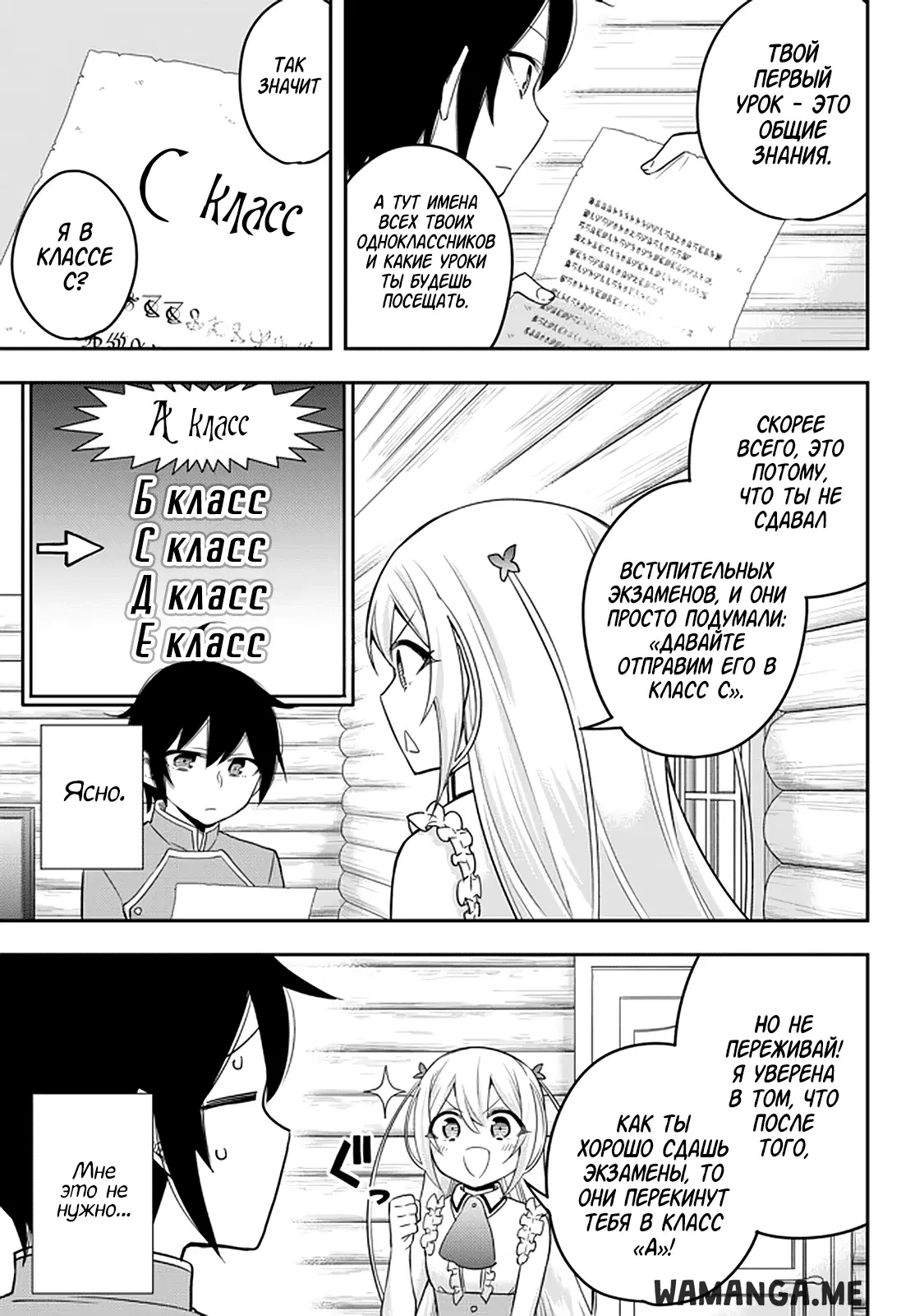 Page 3.000