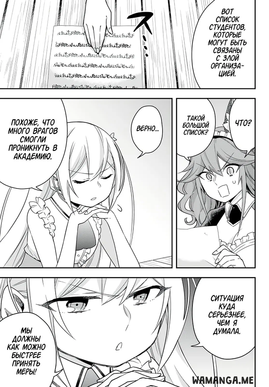 Page 3.000