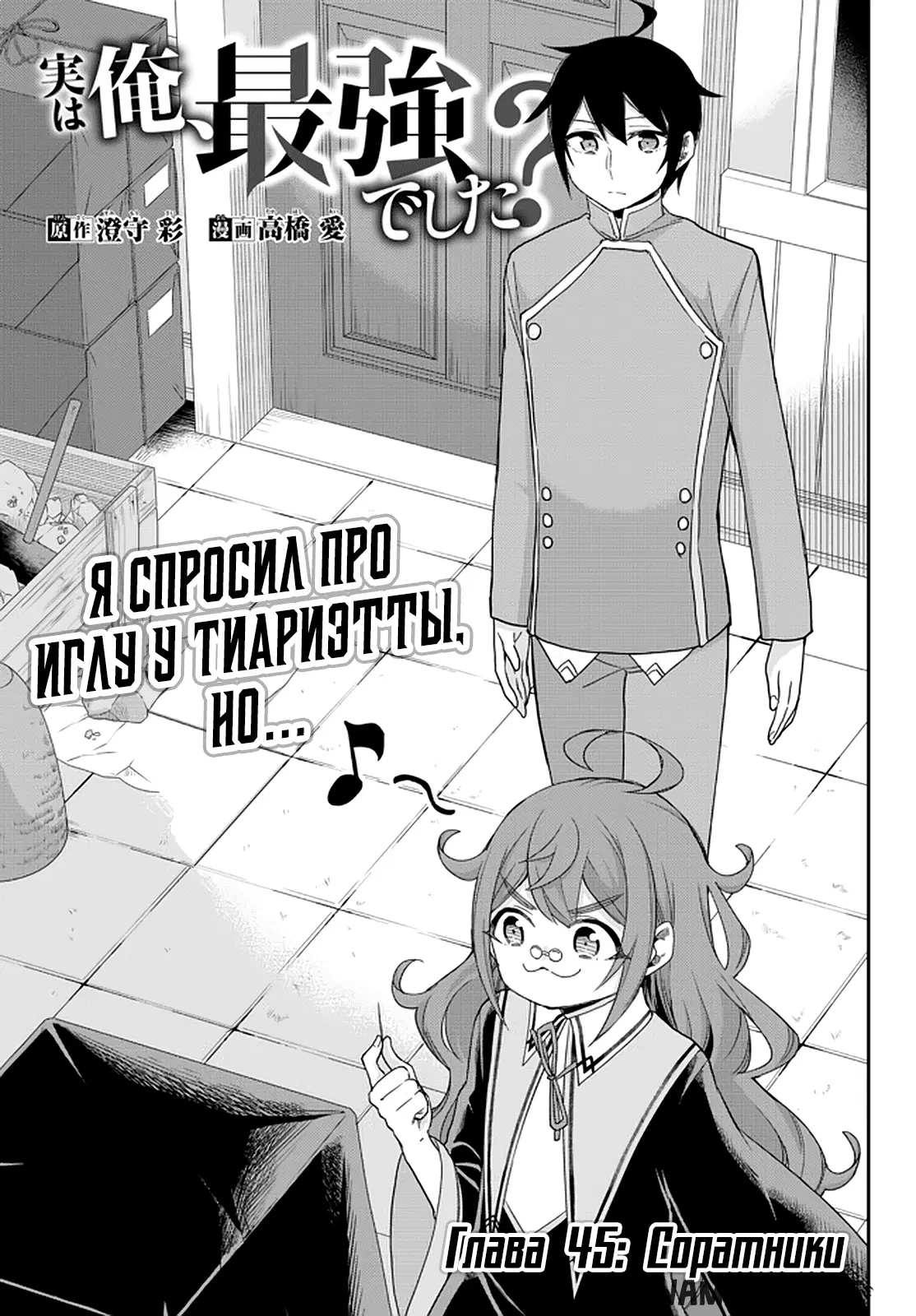 Page 3.000