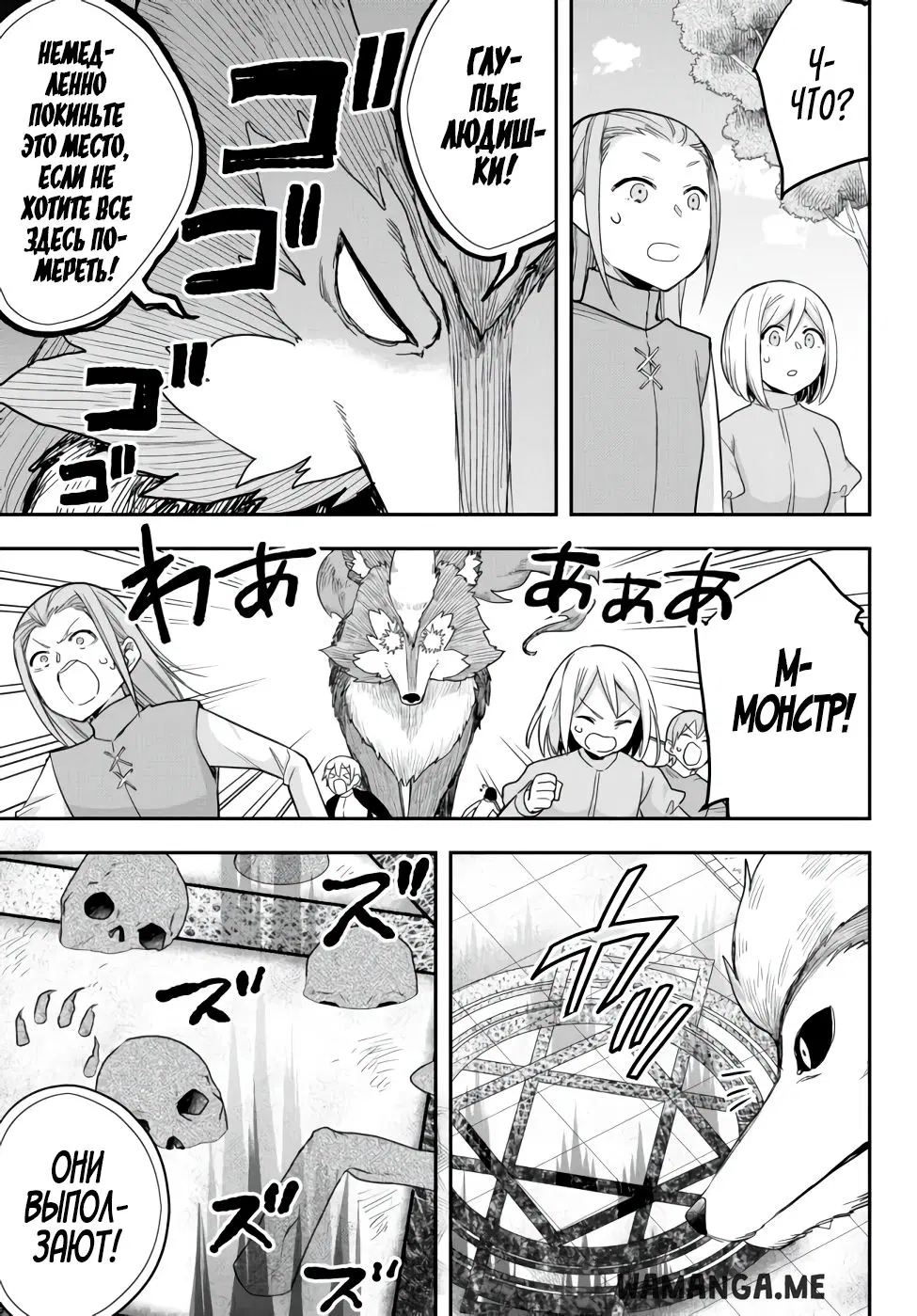 Page 3.000