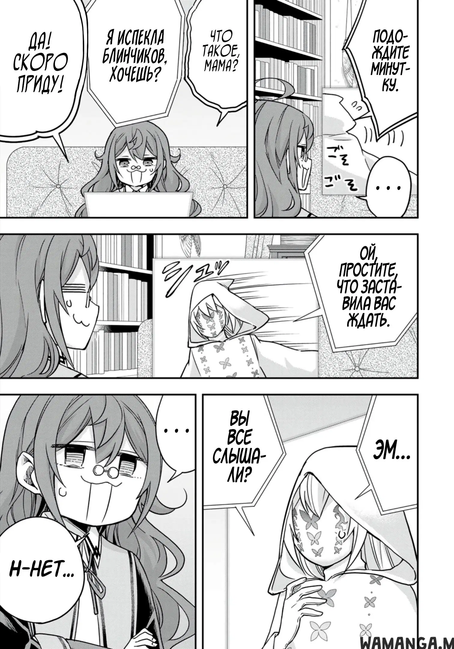 Page 3.000
