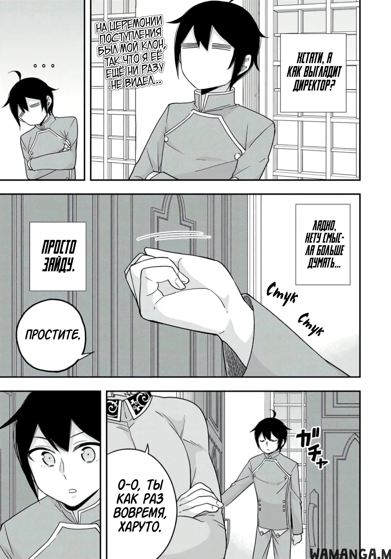 Page 3.000