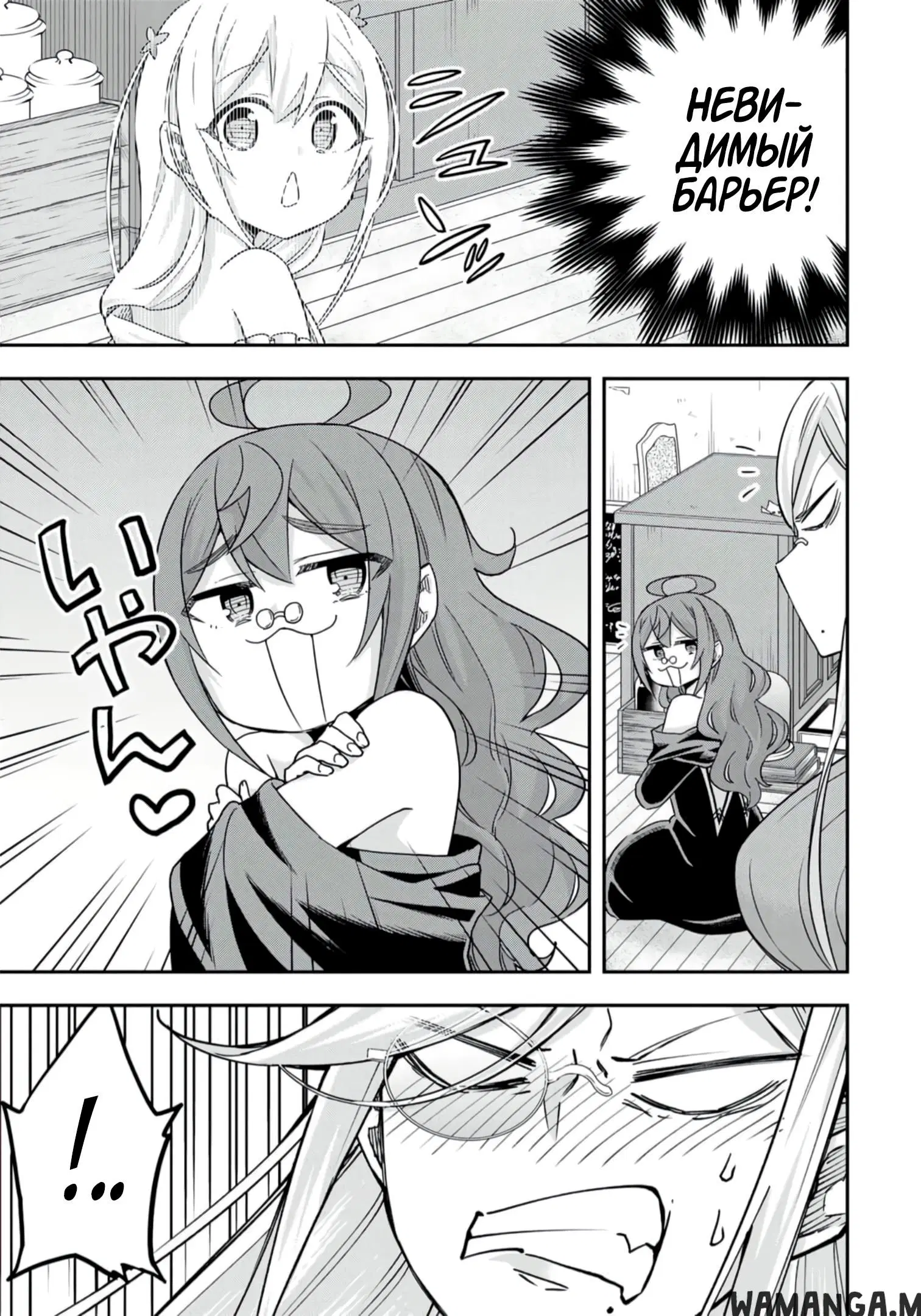 Page 3.000