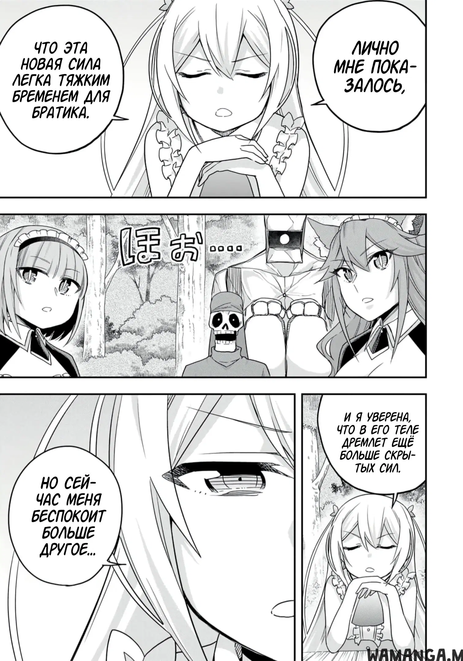 Page 3.000