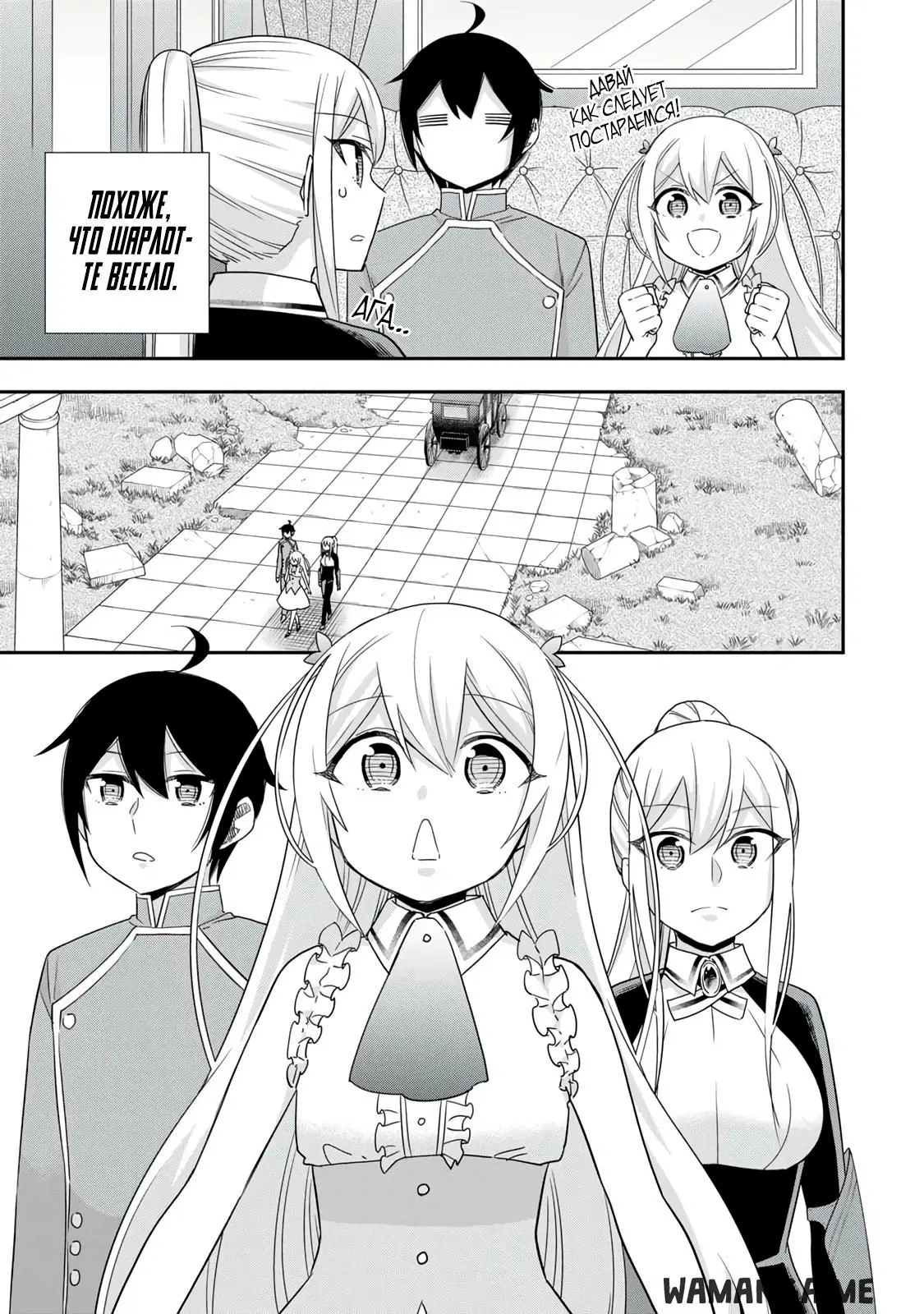 Page 3.000