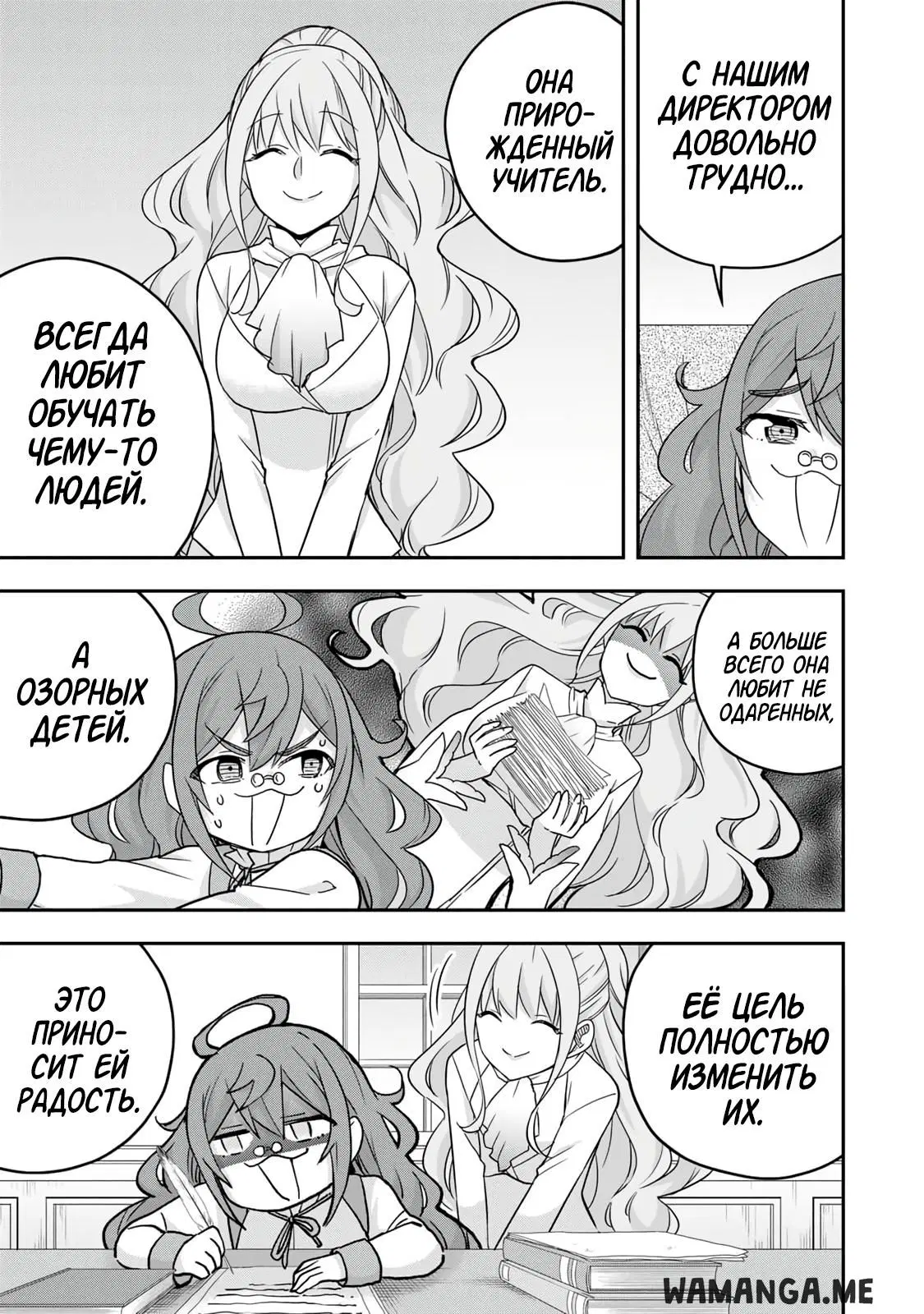 Page 3.000